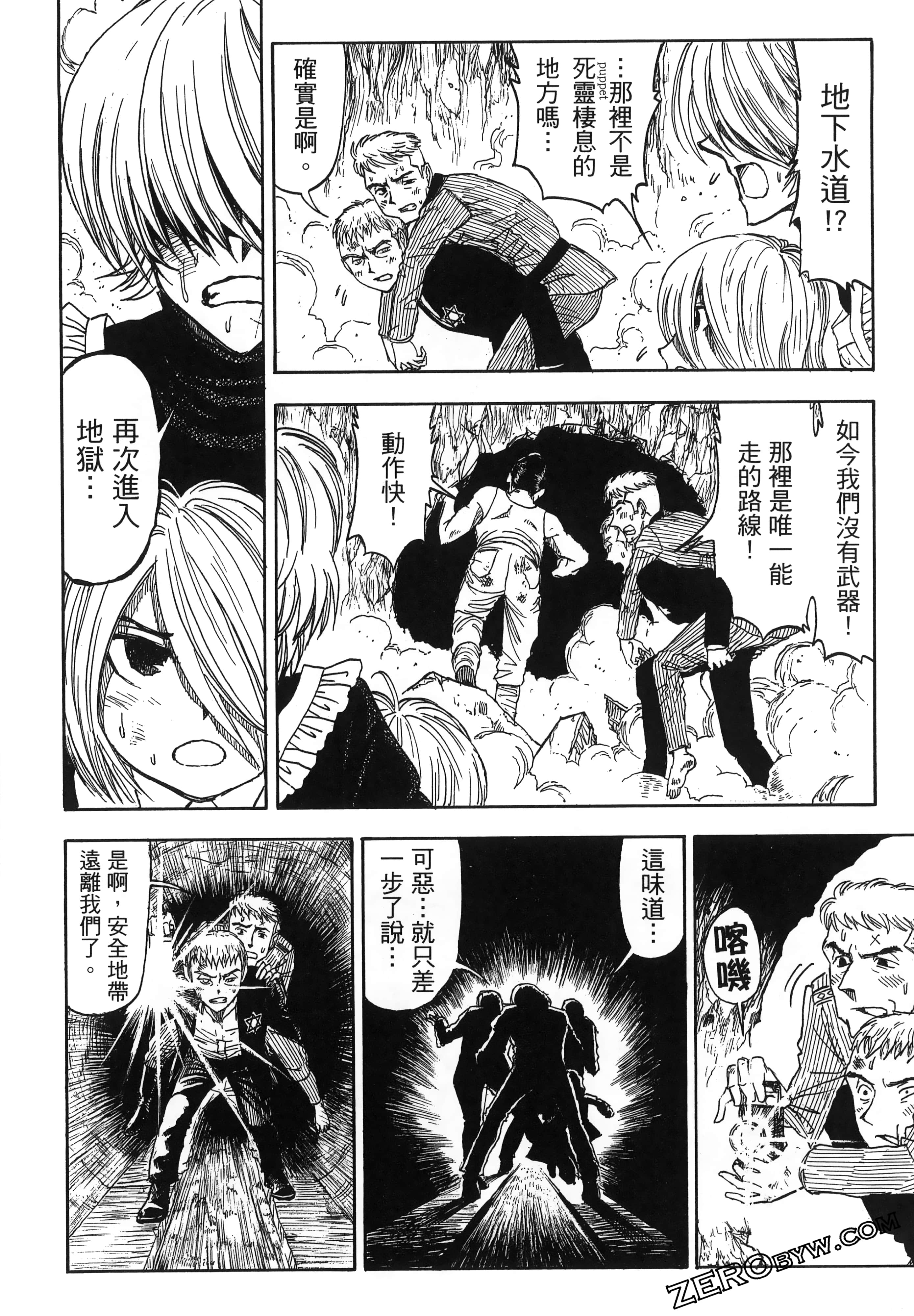 Page 200