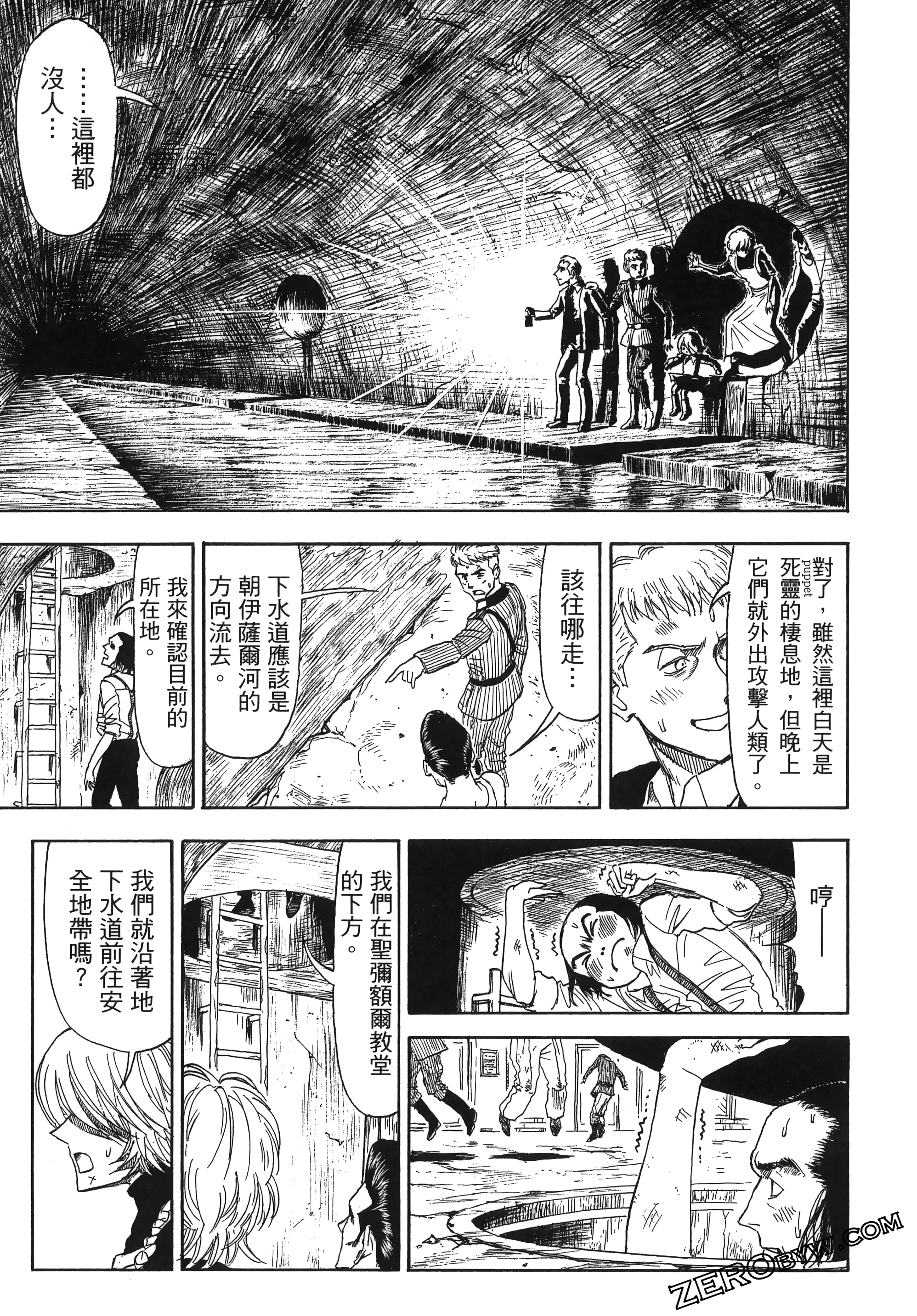 Page 201
