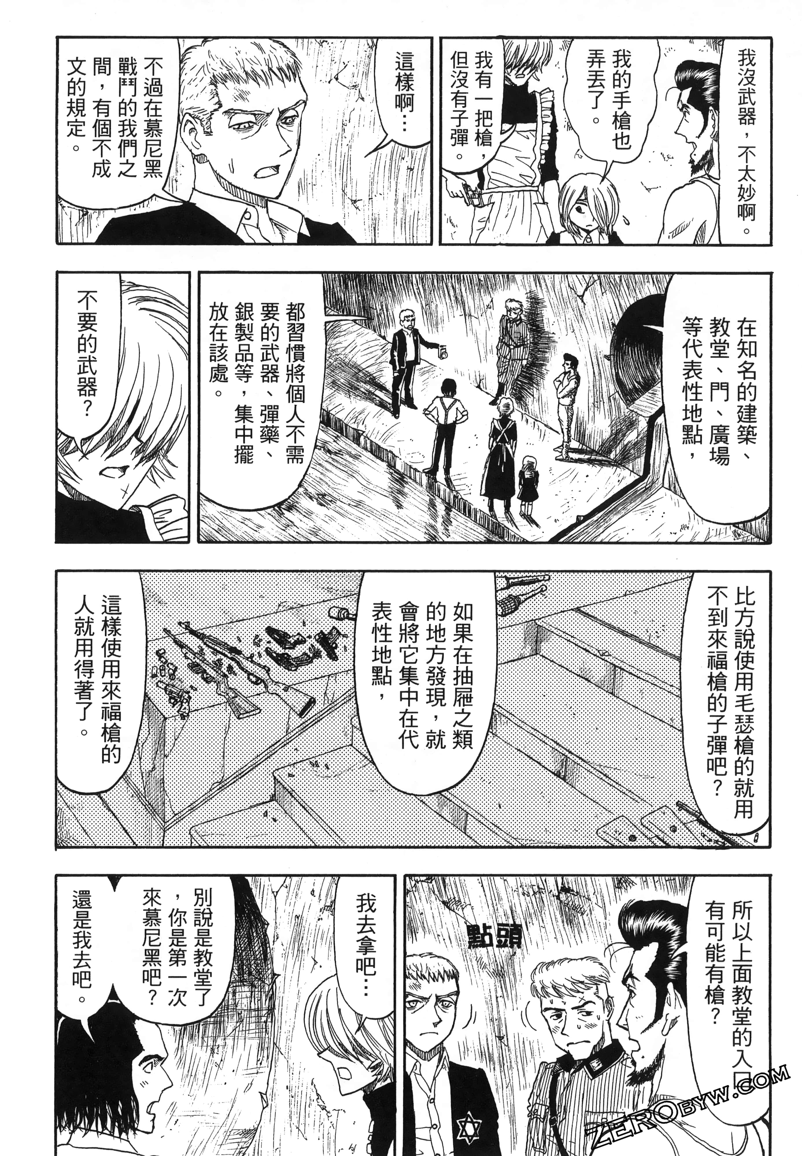 Page 202