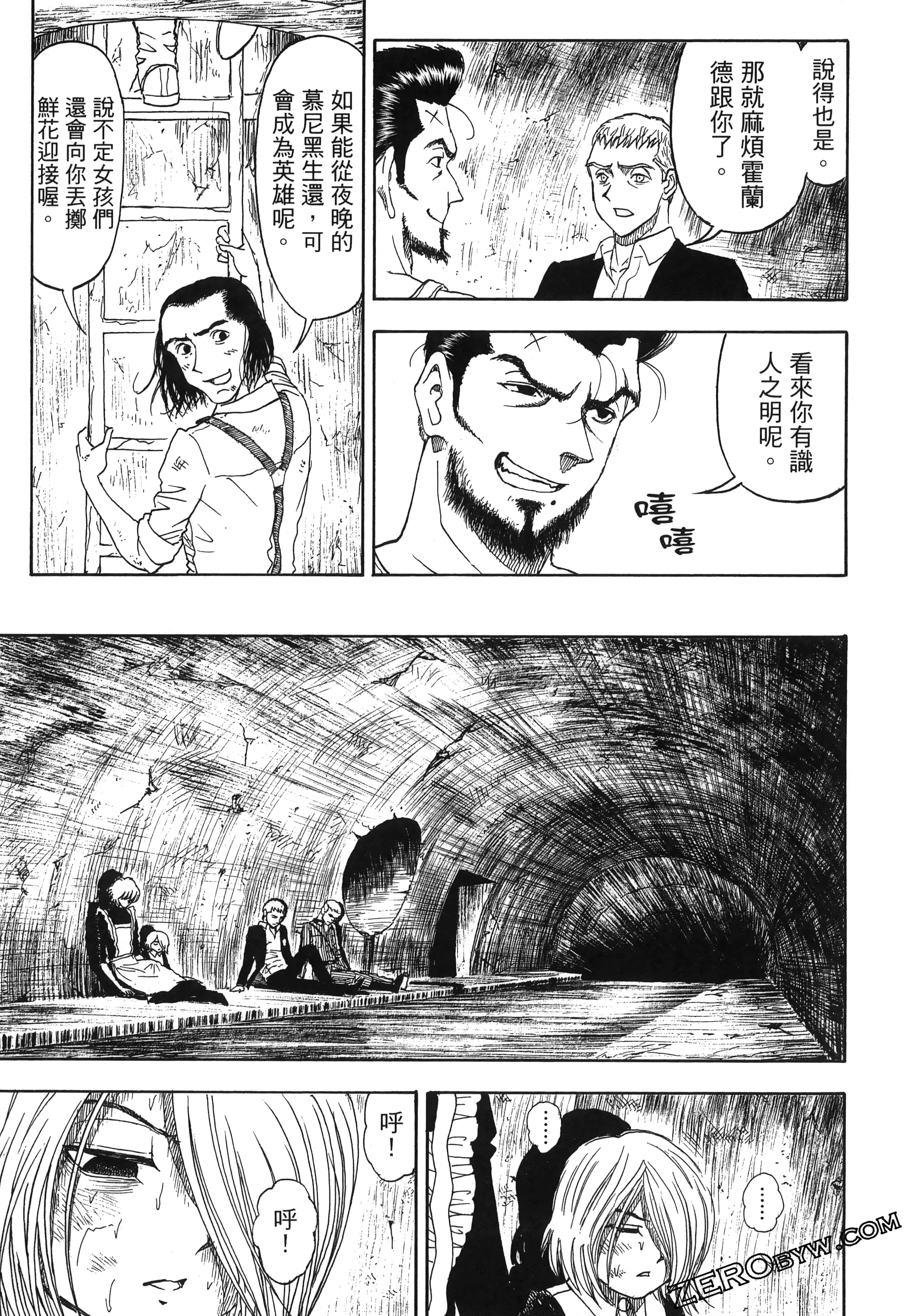 Page 203