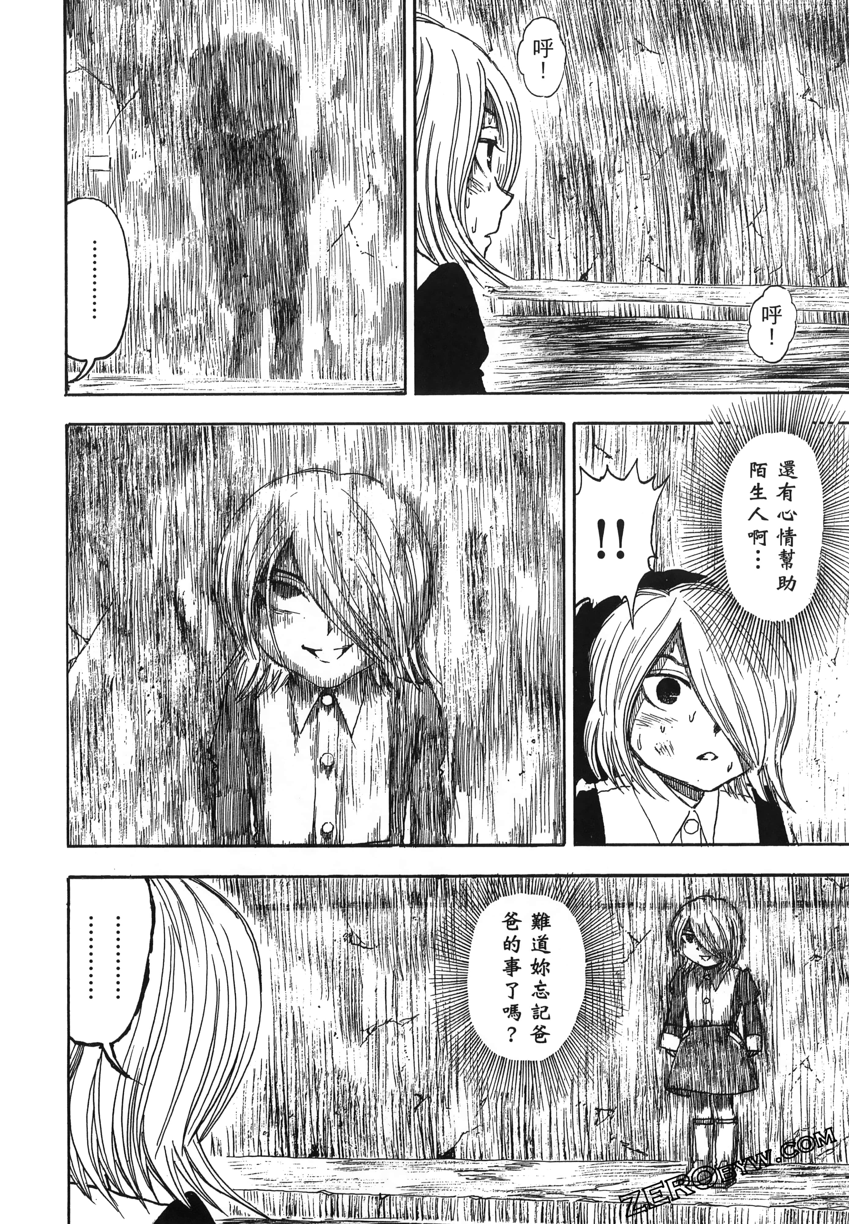 Page 204
