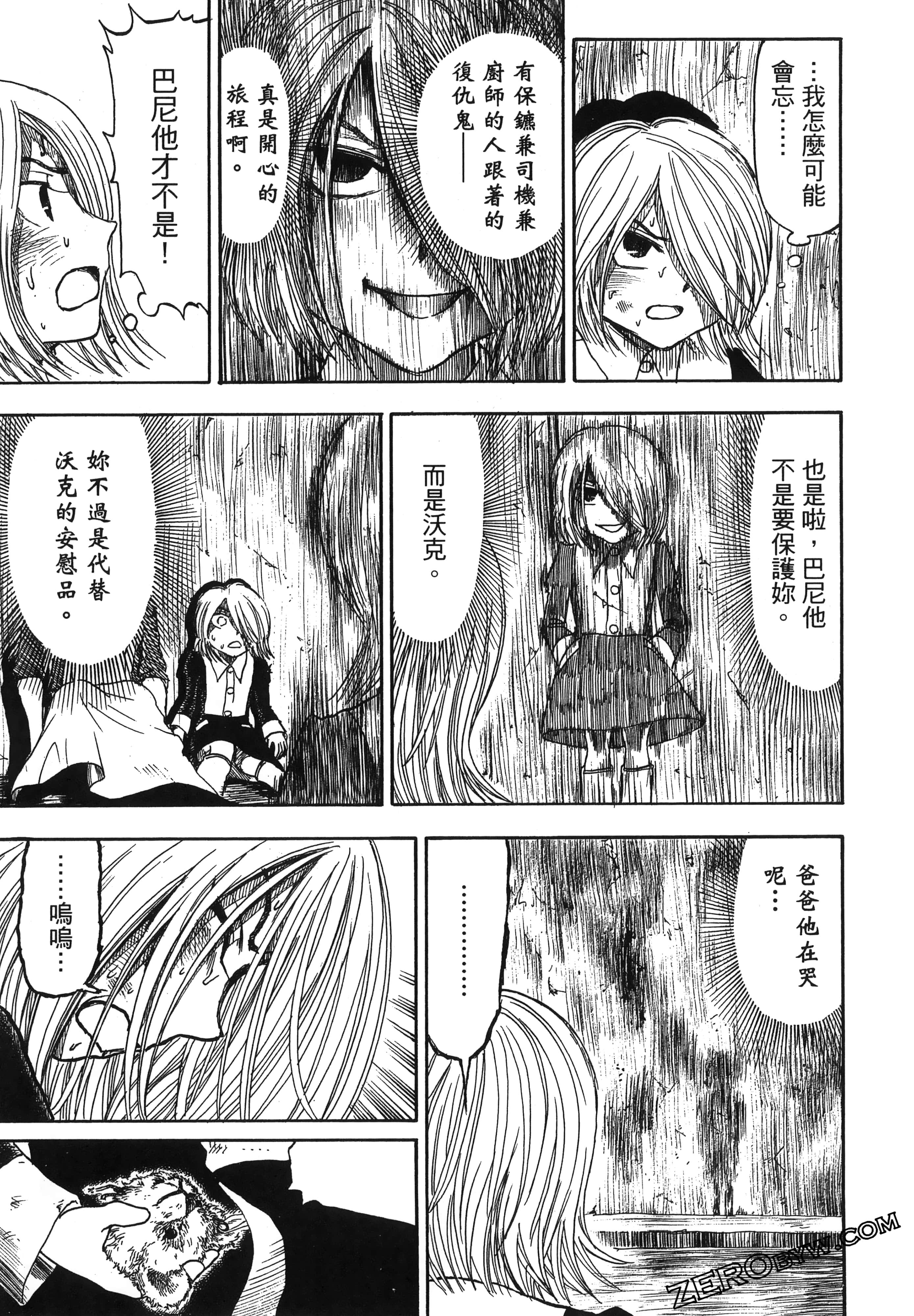 Page 205
