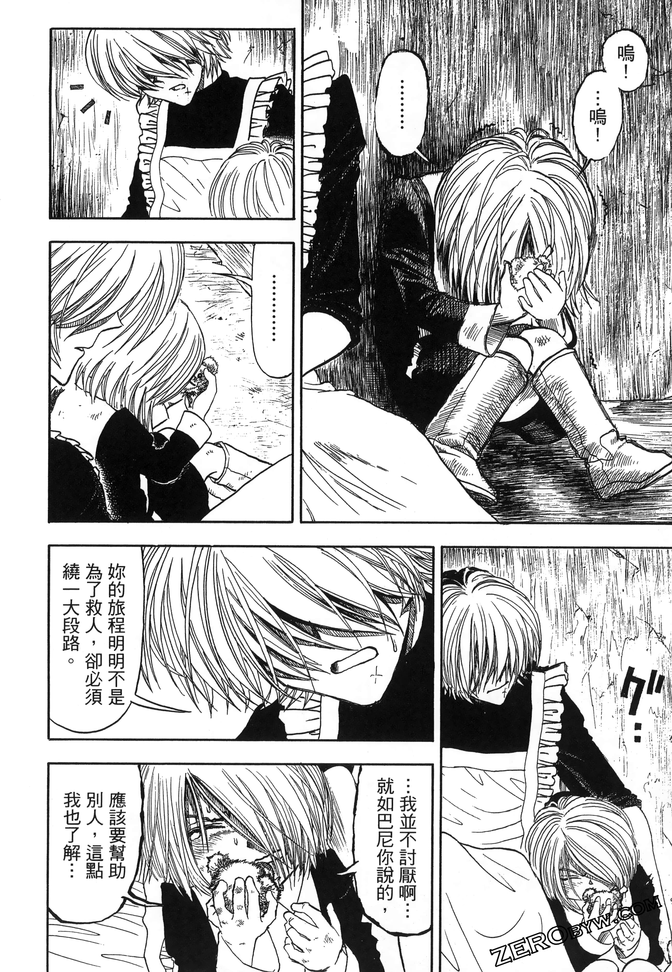 Page 206
