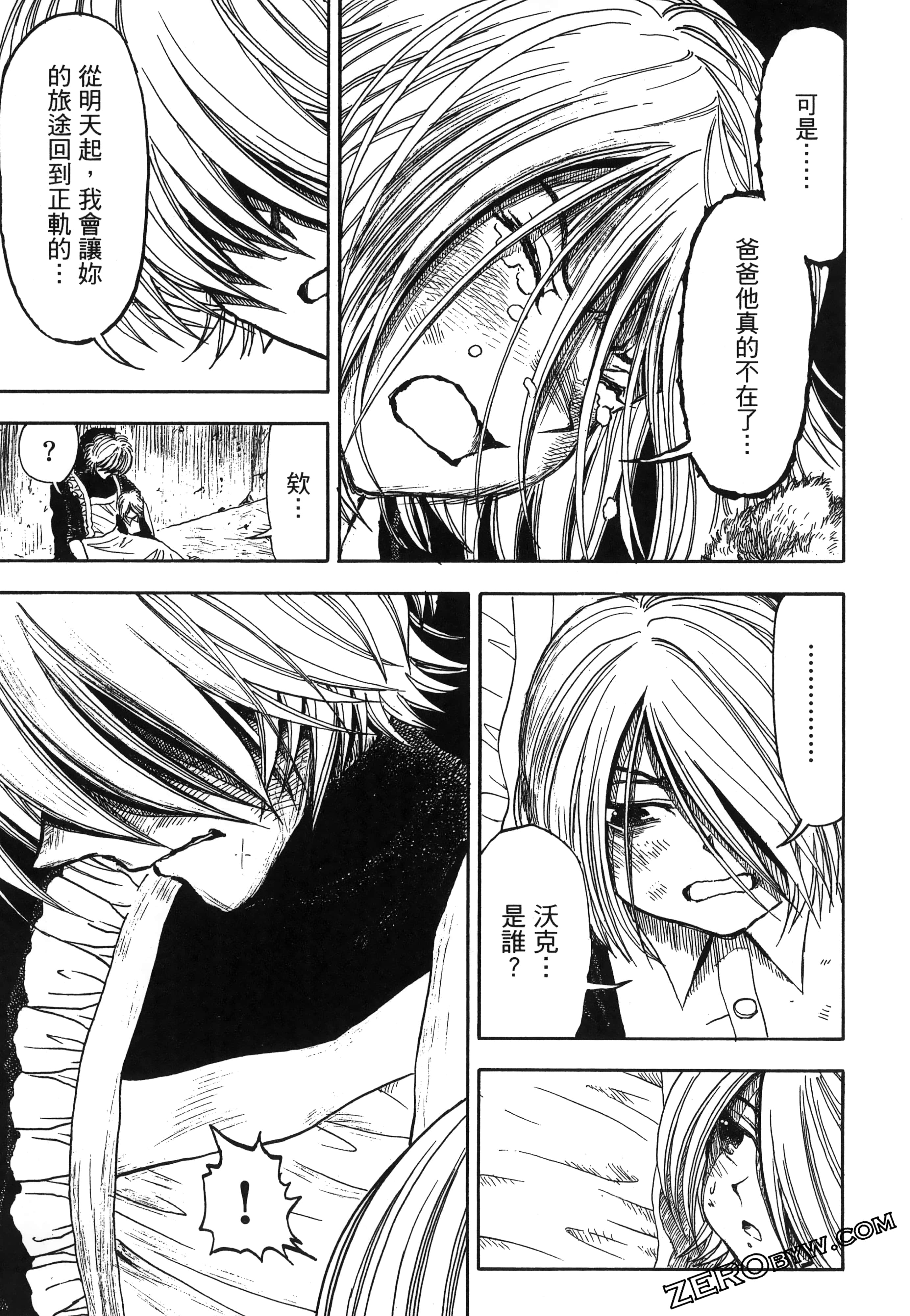 Page 207