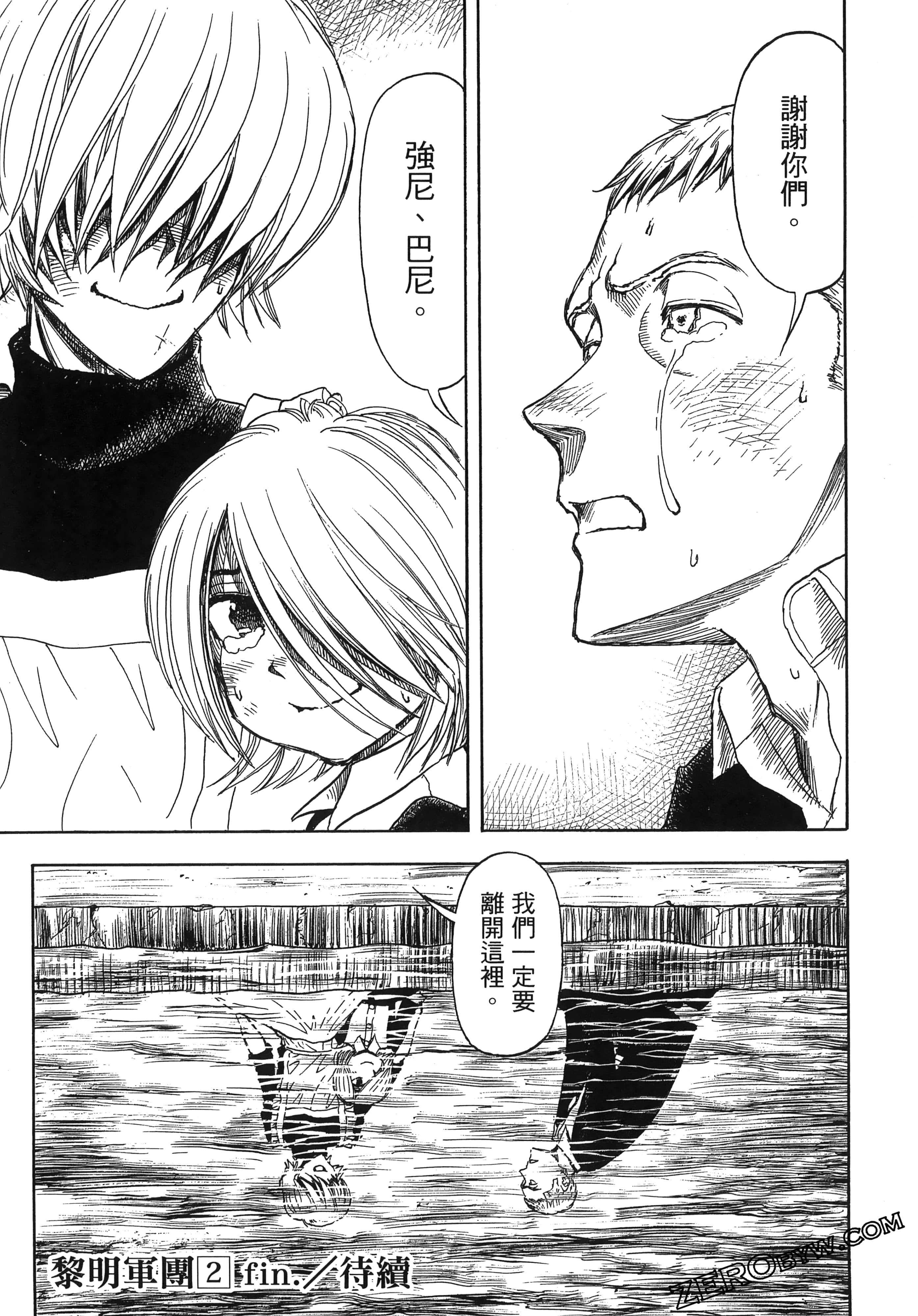 Page 209