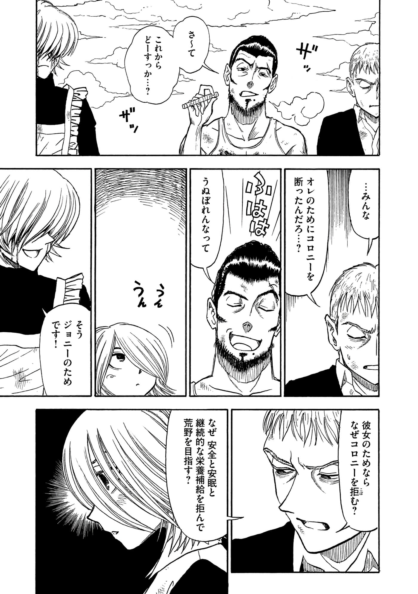 Page 100