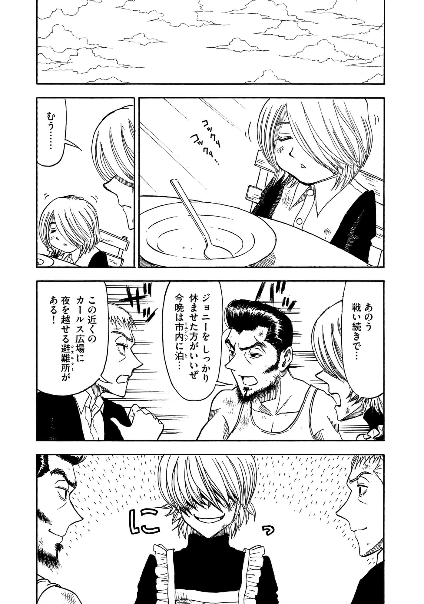 Page 106