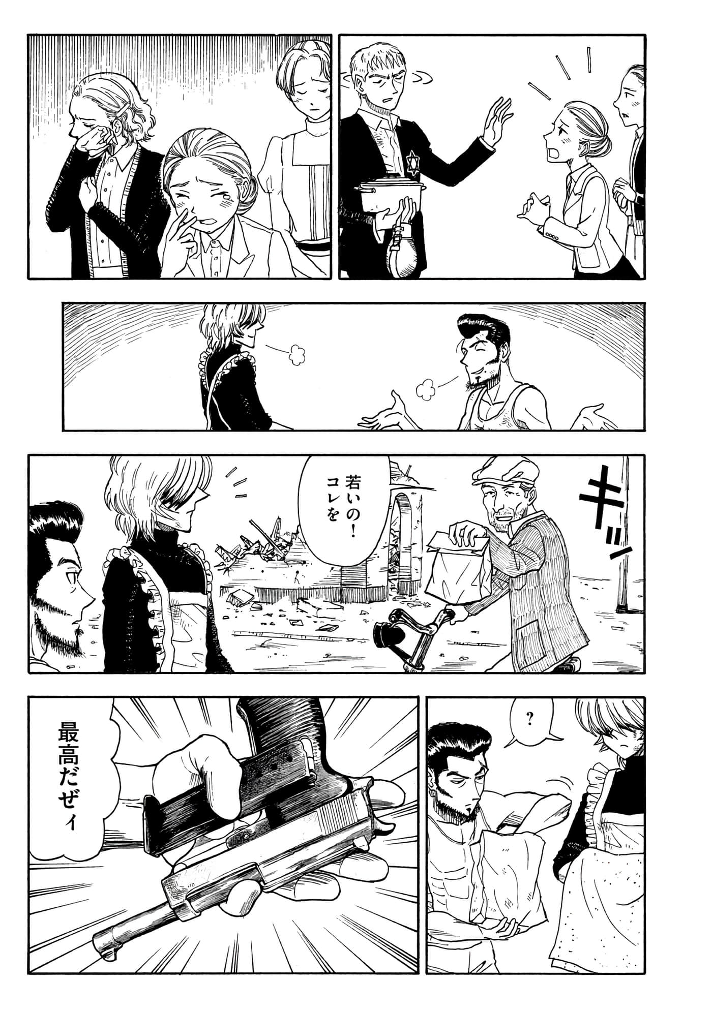 Page 110