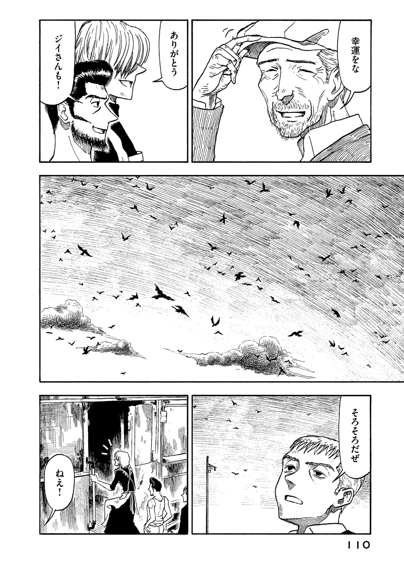 Page 111
