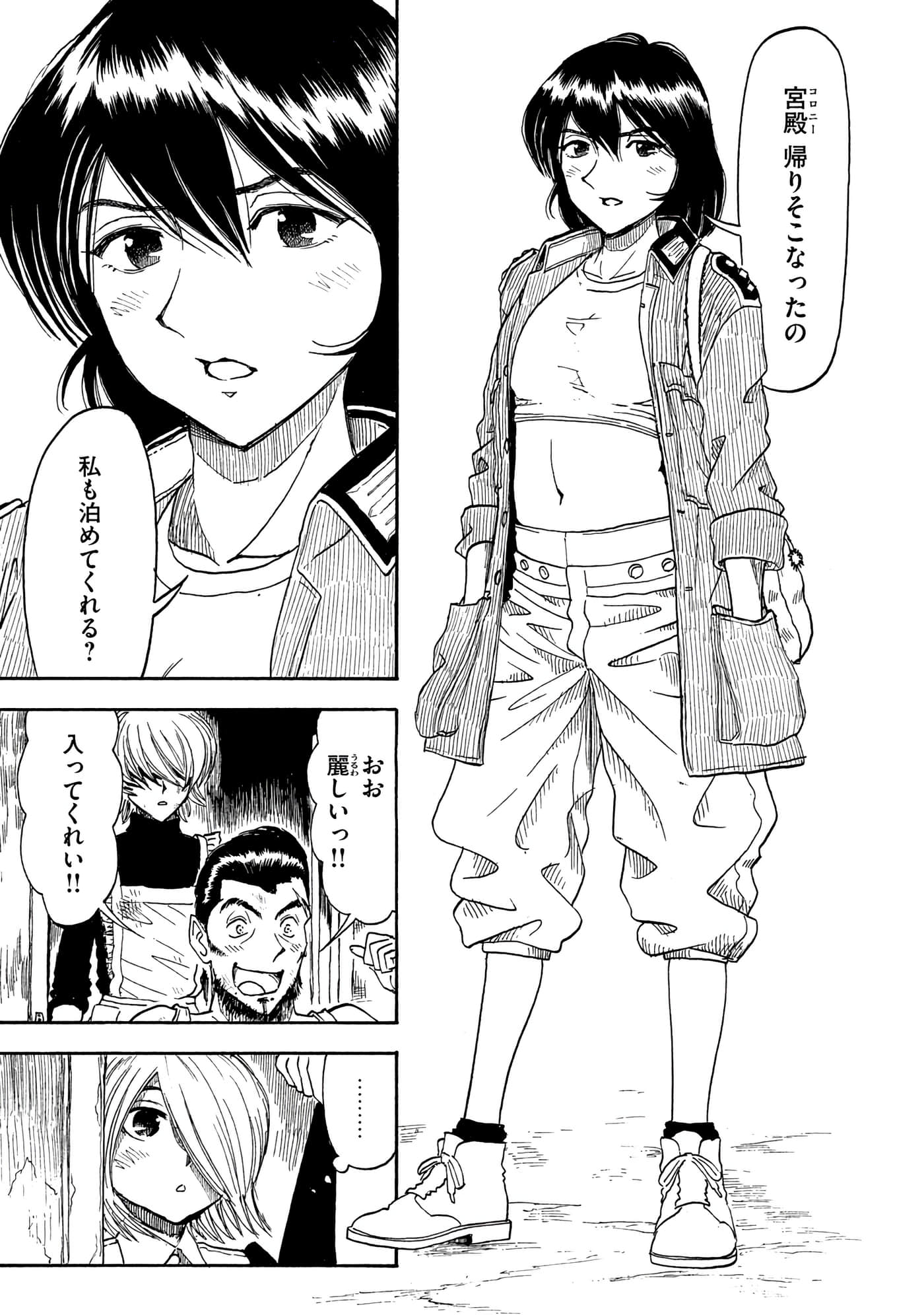Page 112