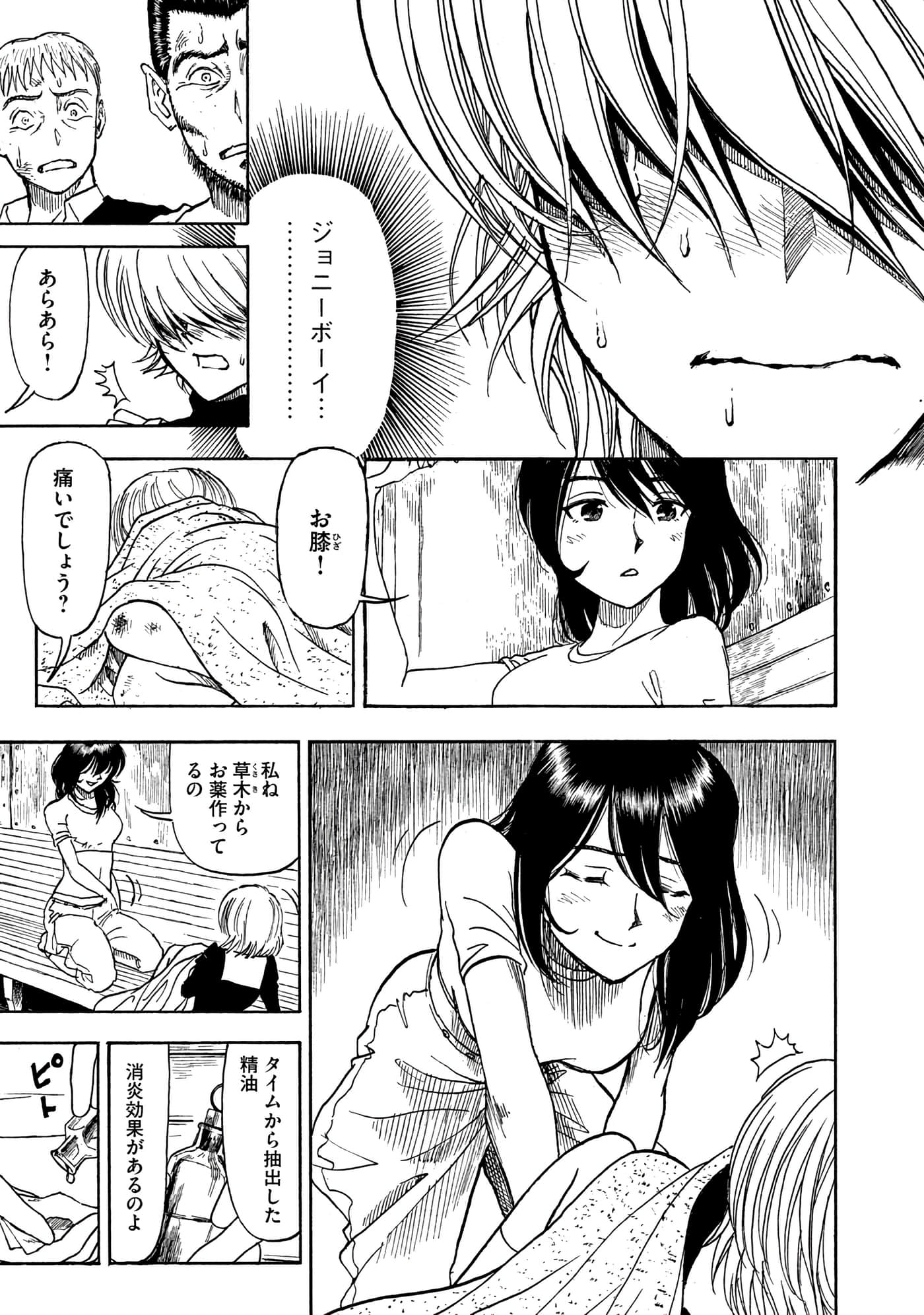 Page 122