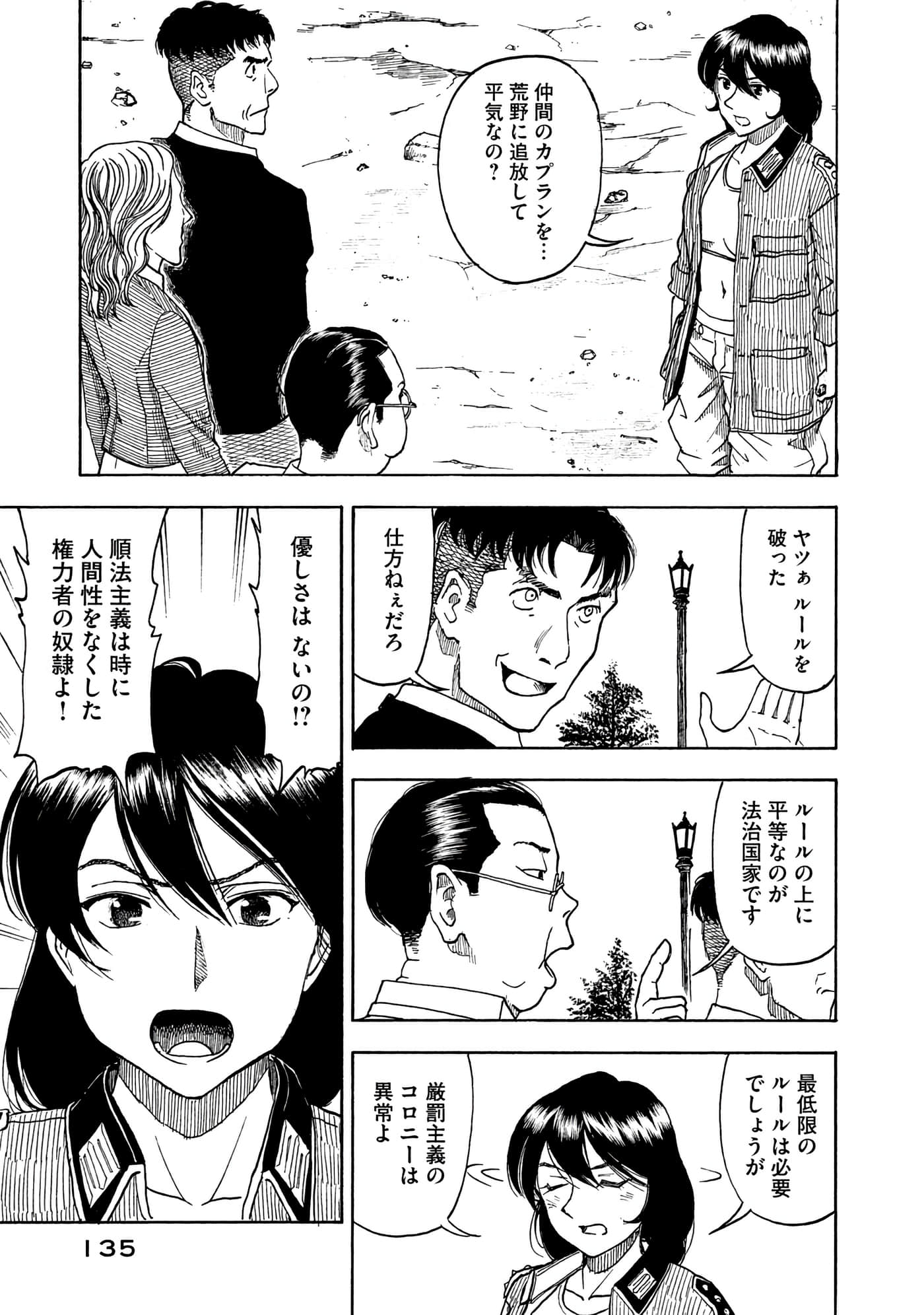 Page 136