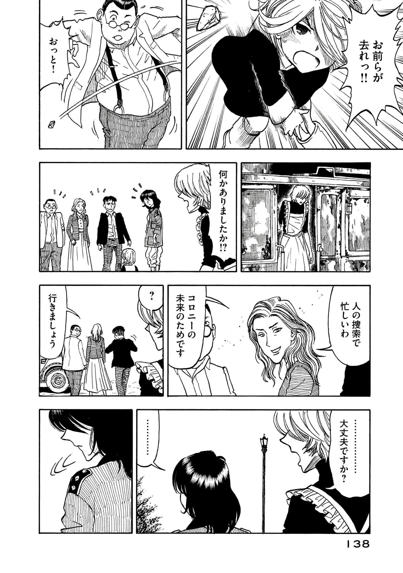 Page 139