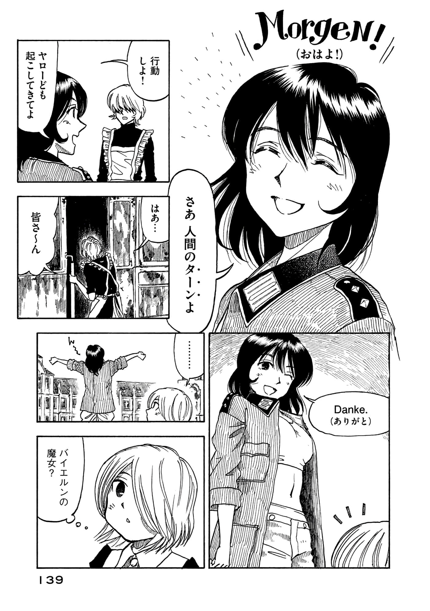 Page 140