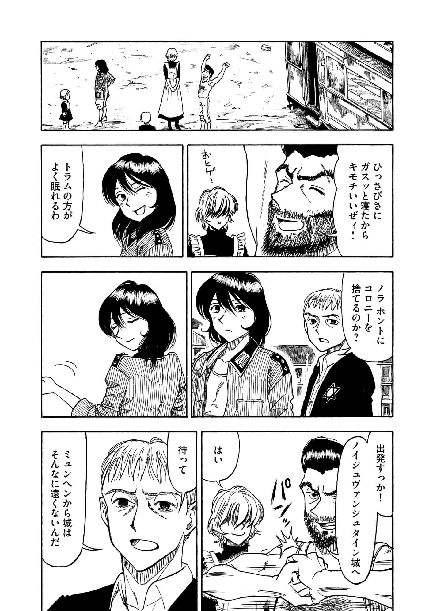 Page 141