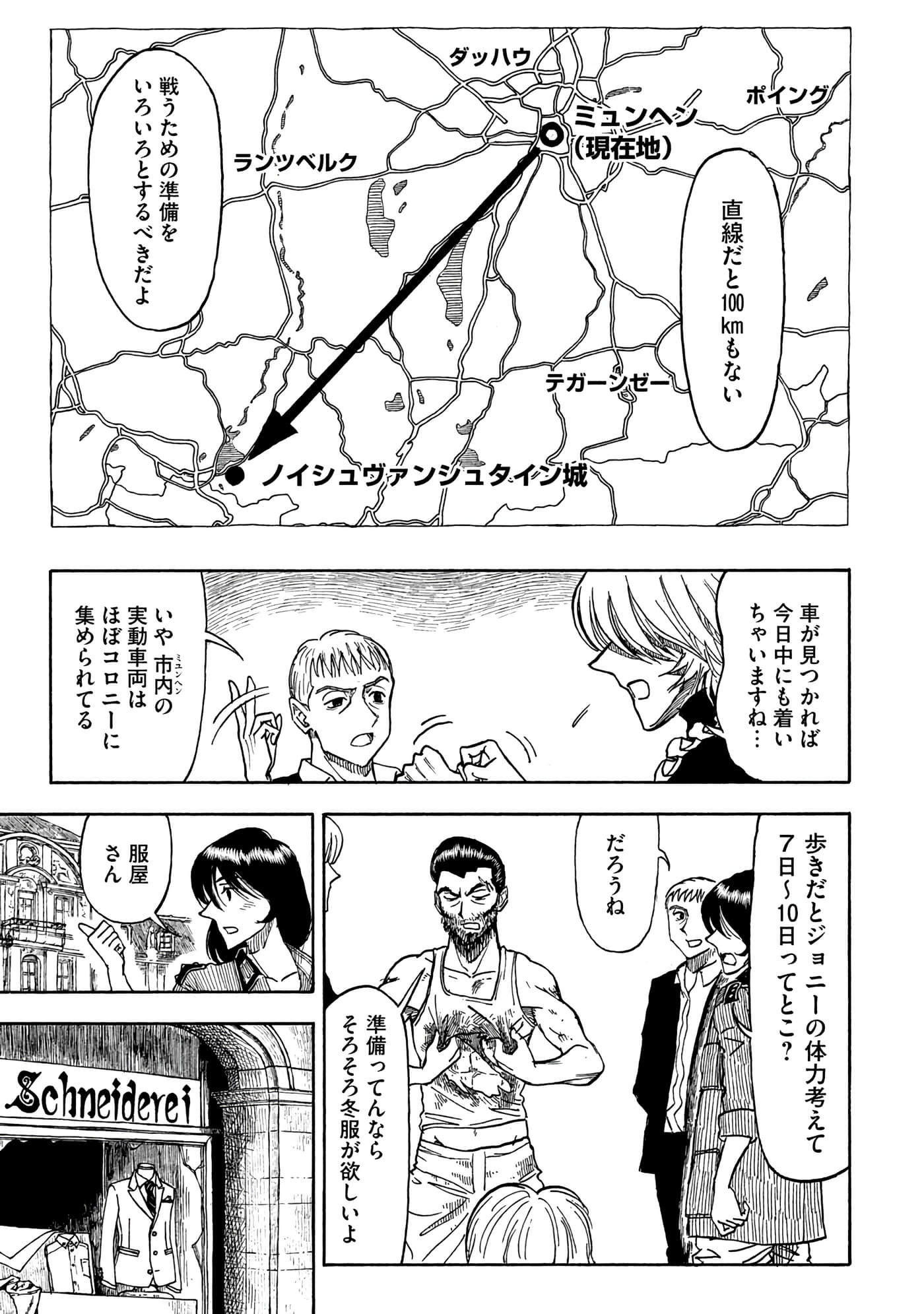 Page 142