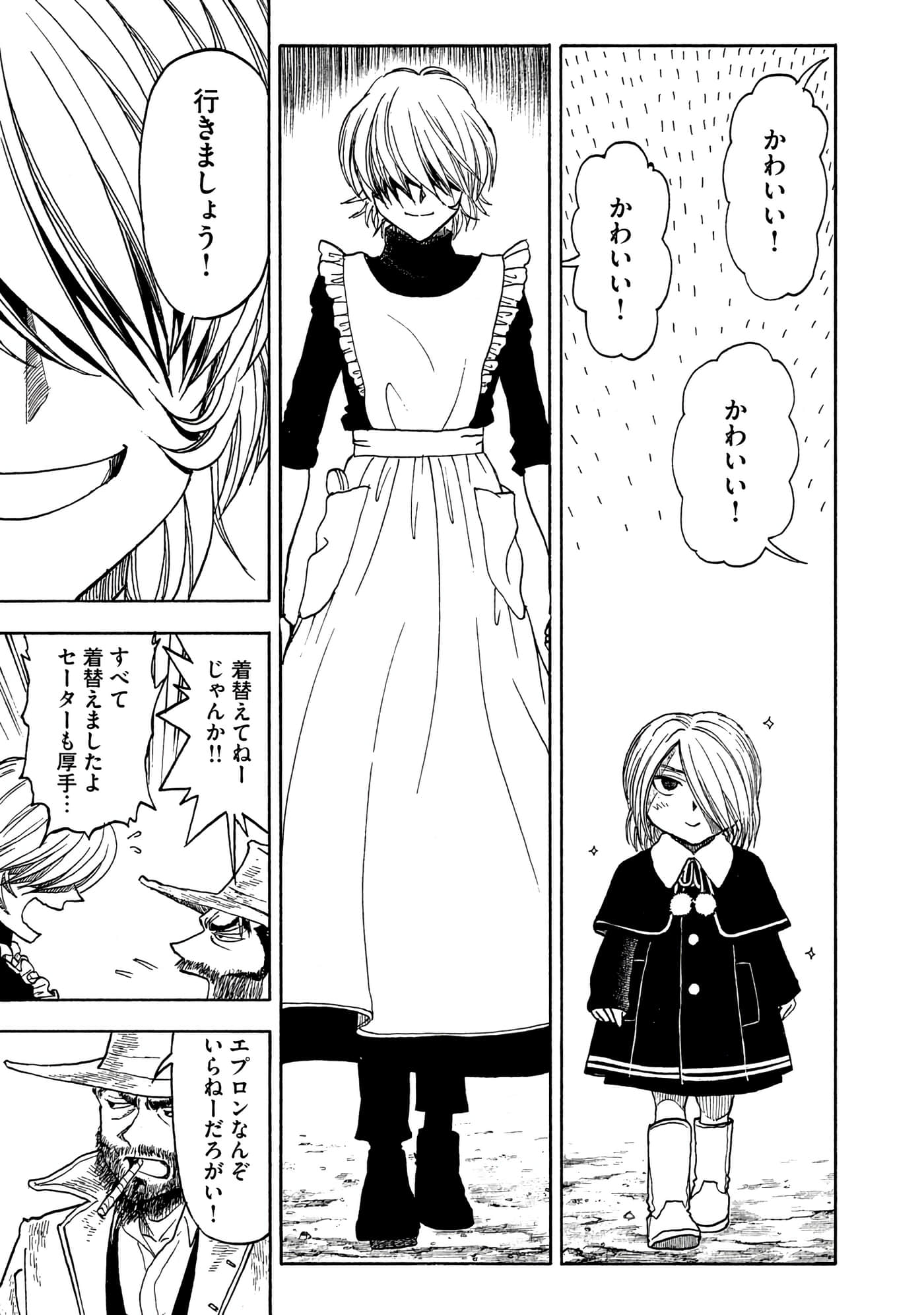 Page 144