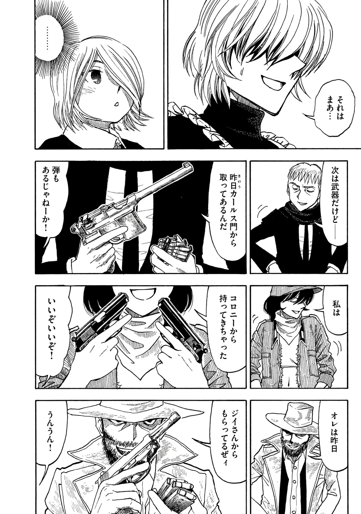 Page 145
