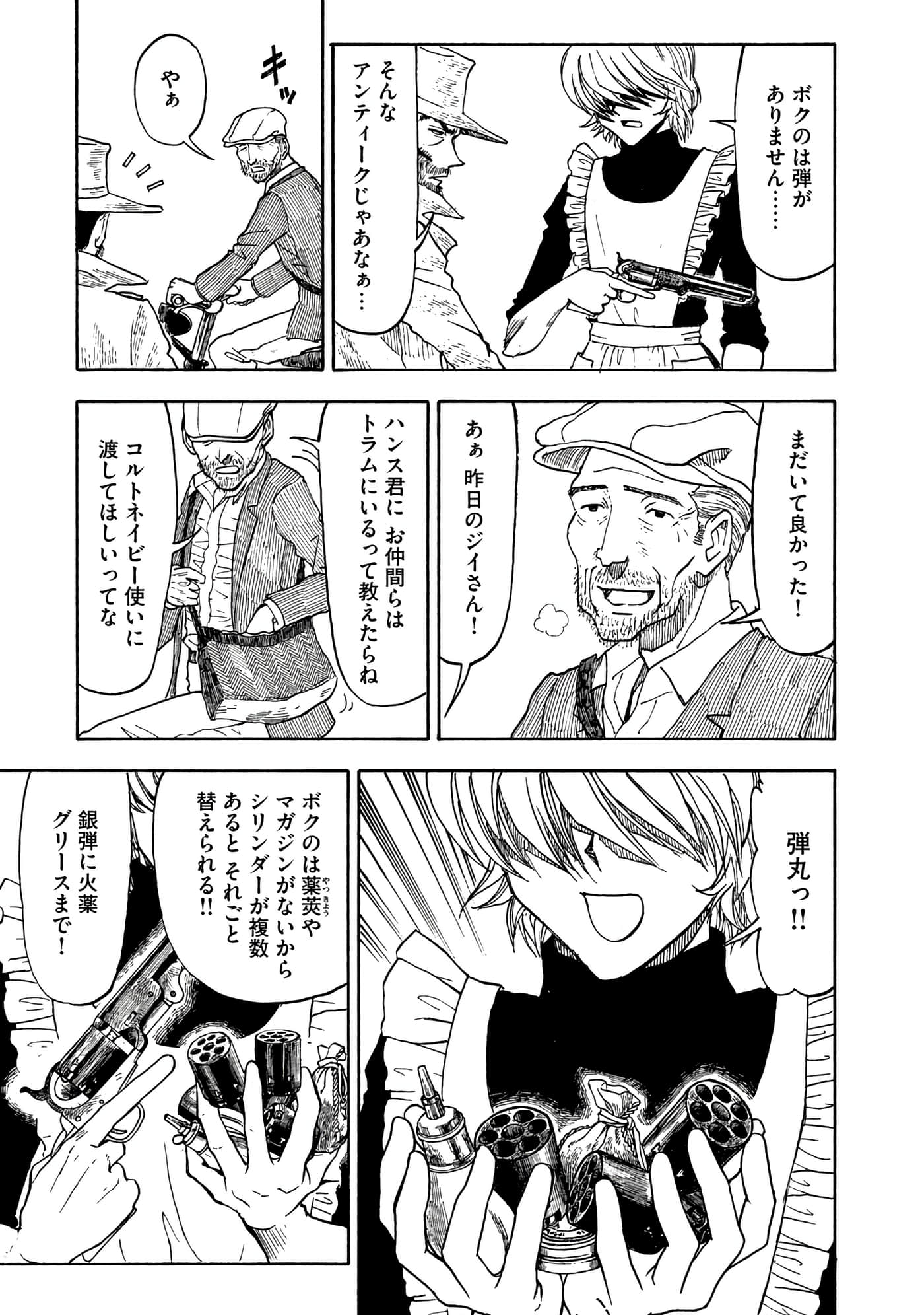 Page 146