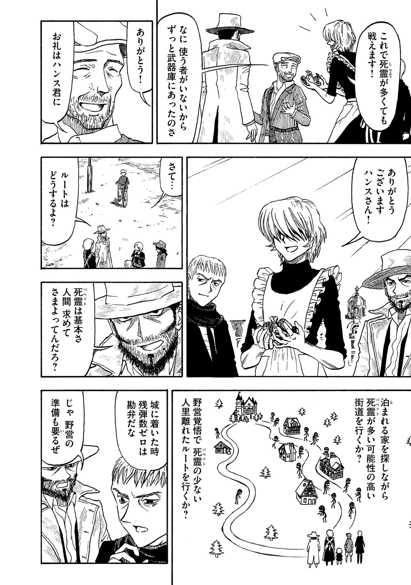 Page 147