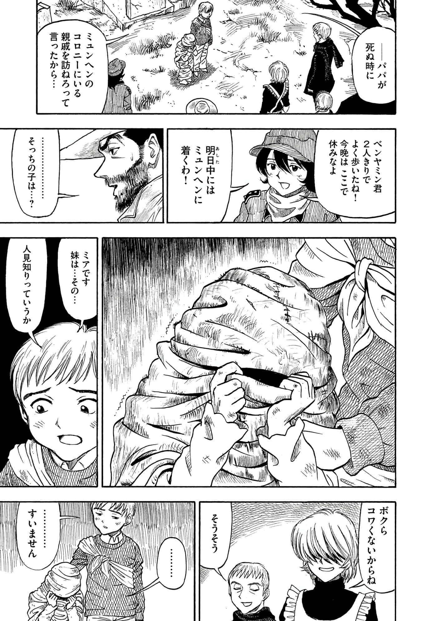 Page 156