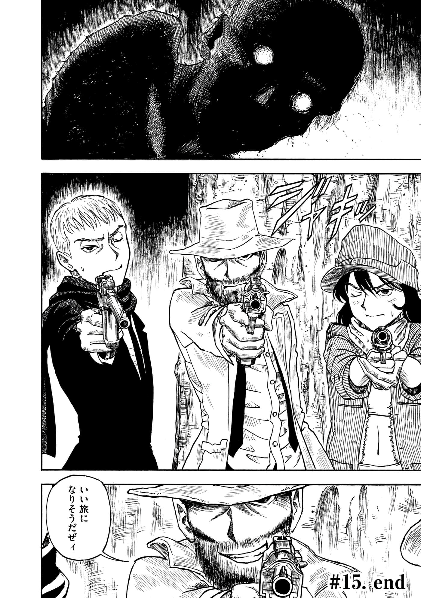 Page 163