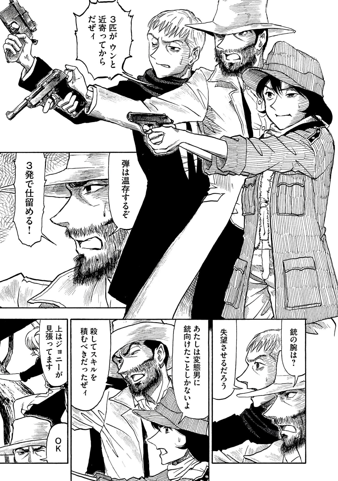 Page 166