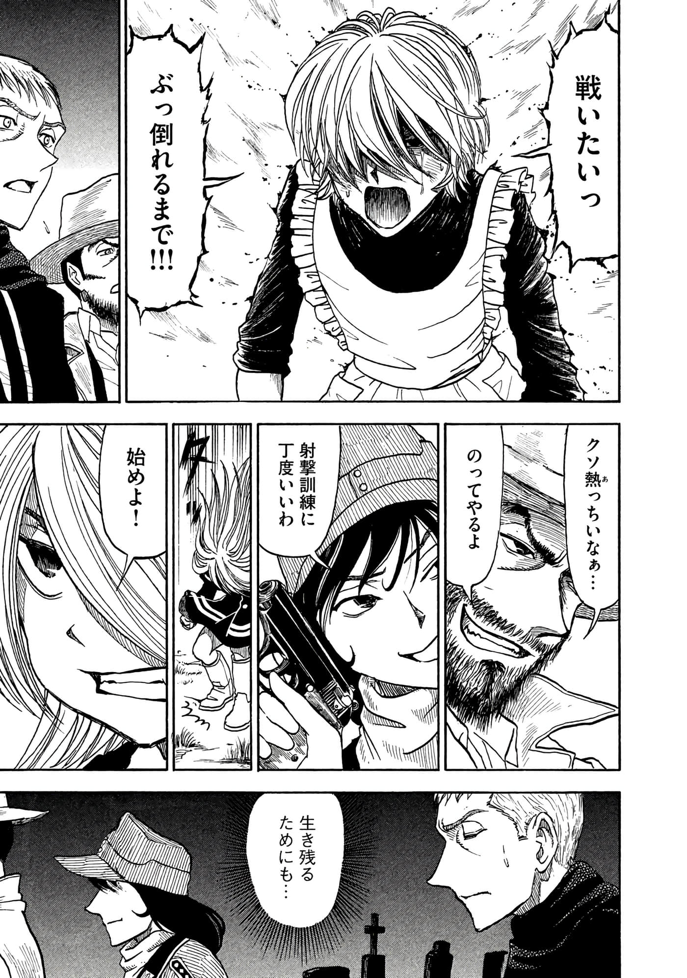 Page 174
