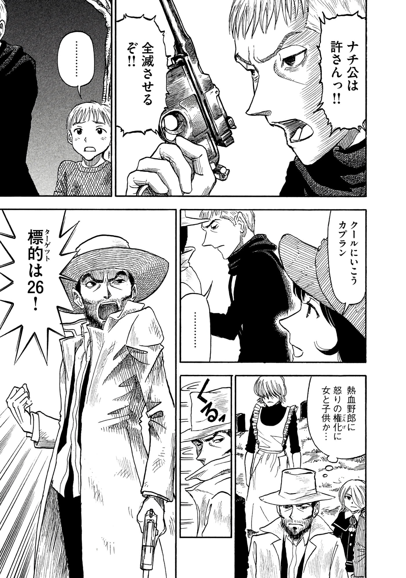 Page 176