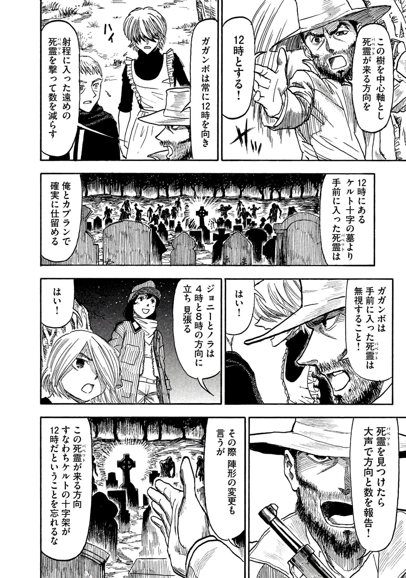 Page 177