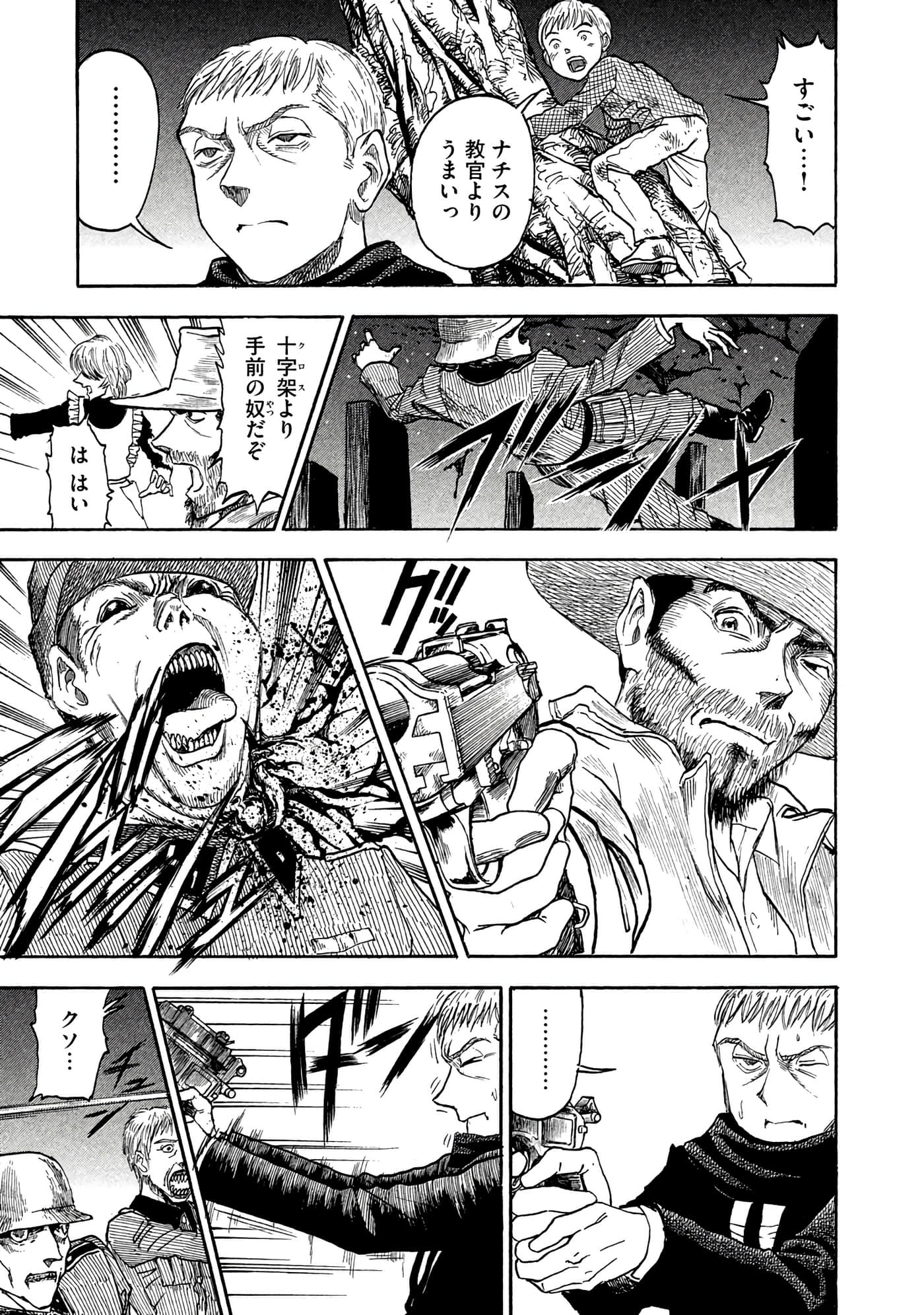 Page 180