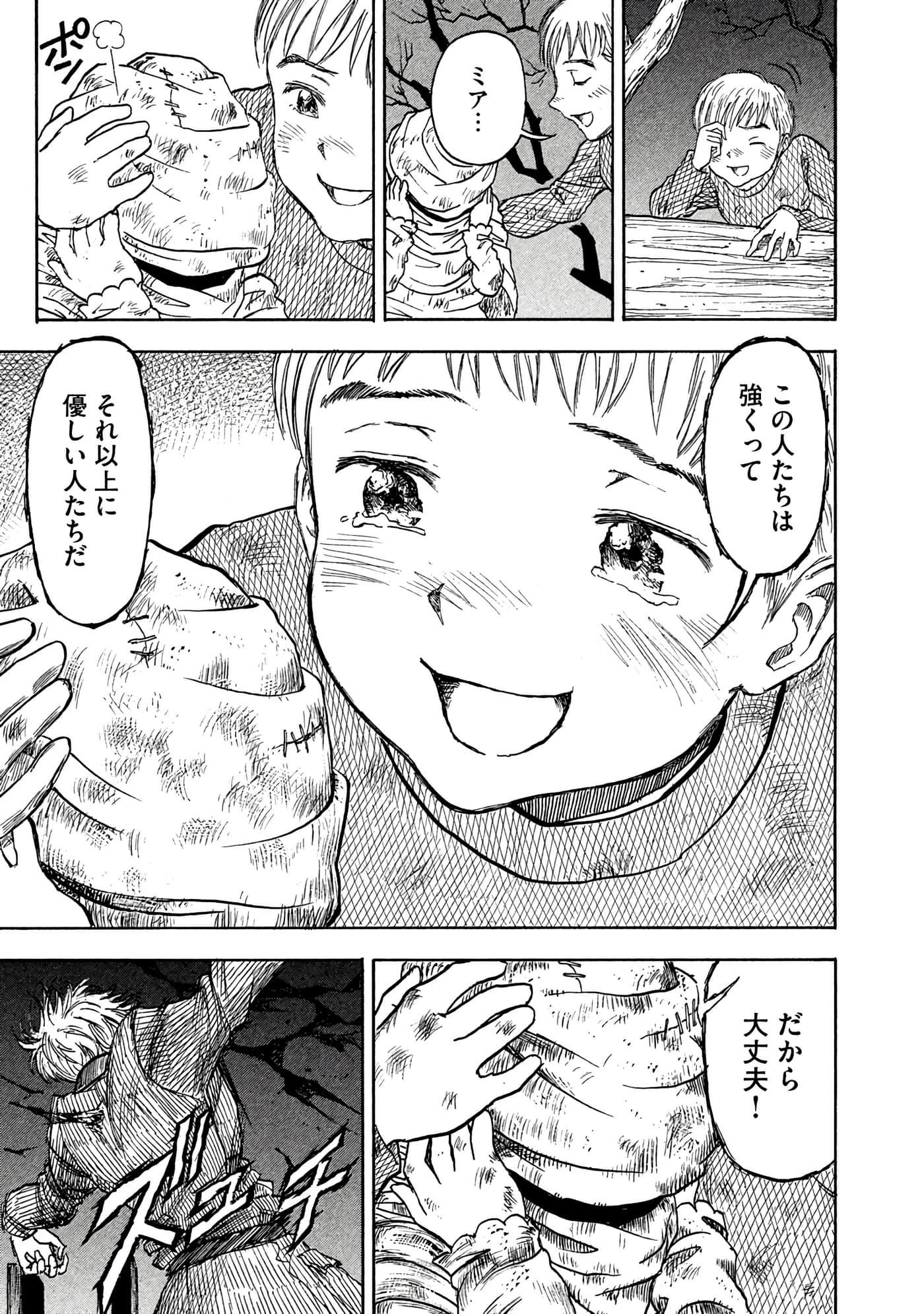 Page 186