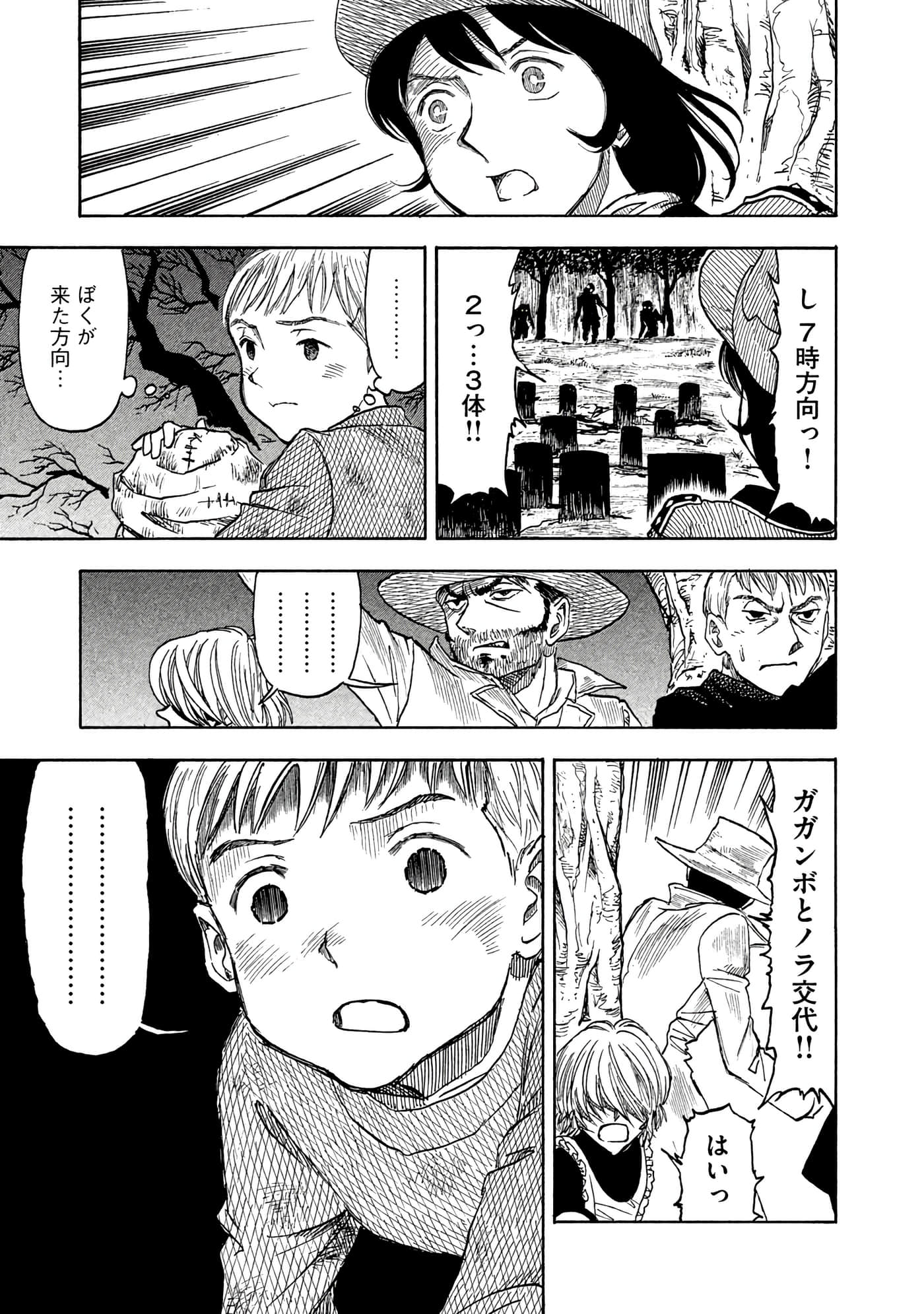 Page 188