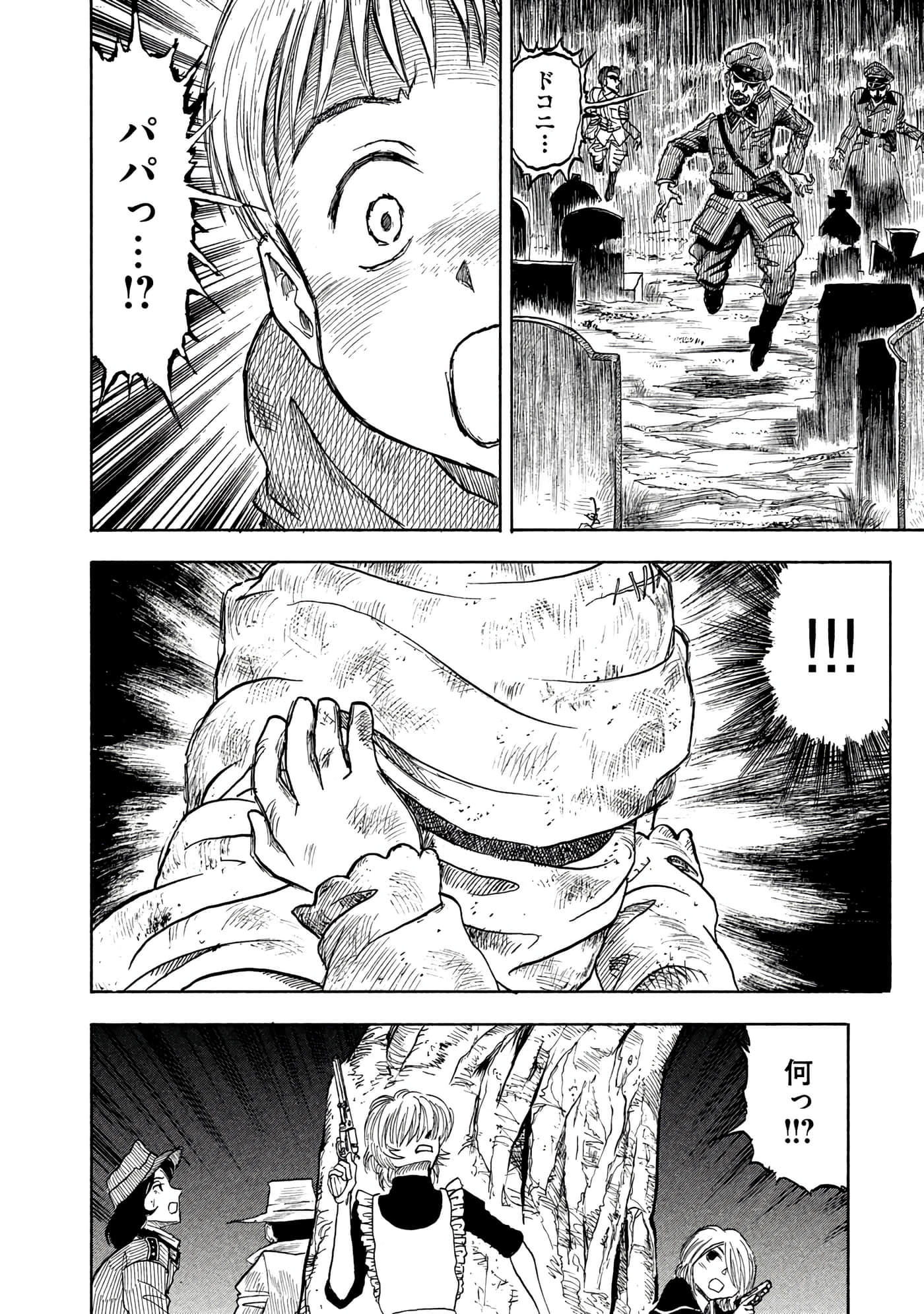 Page 189