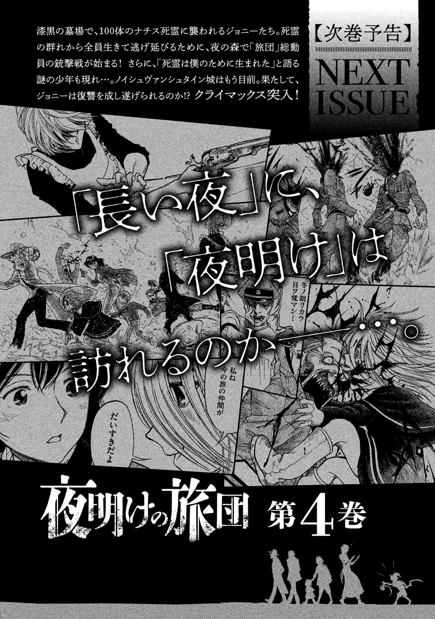 Page 192