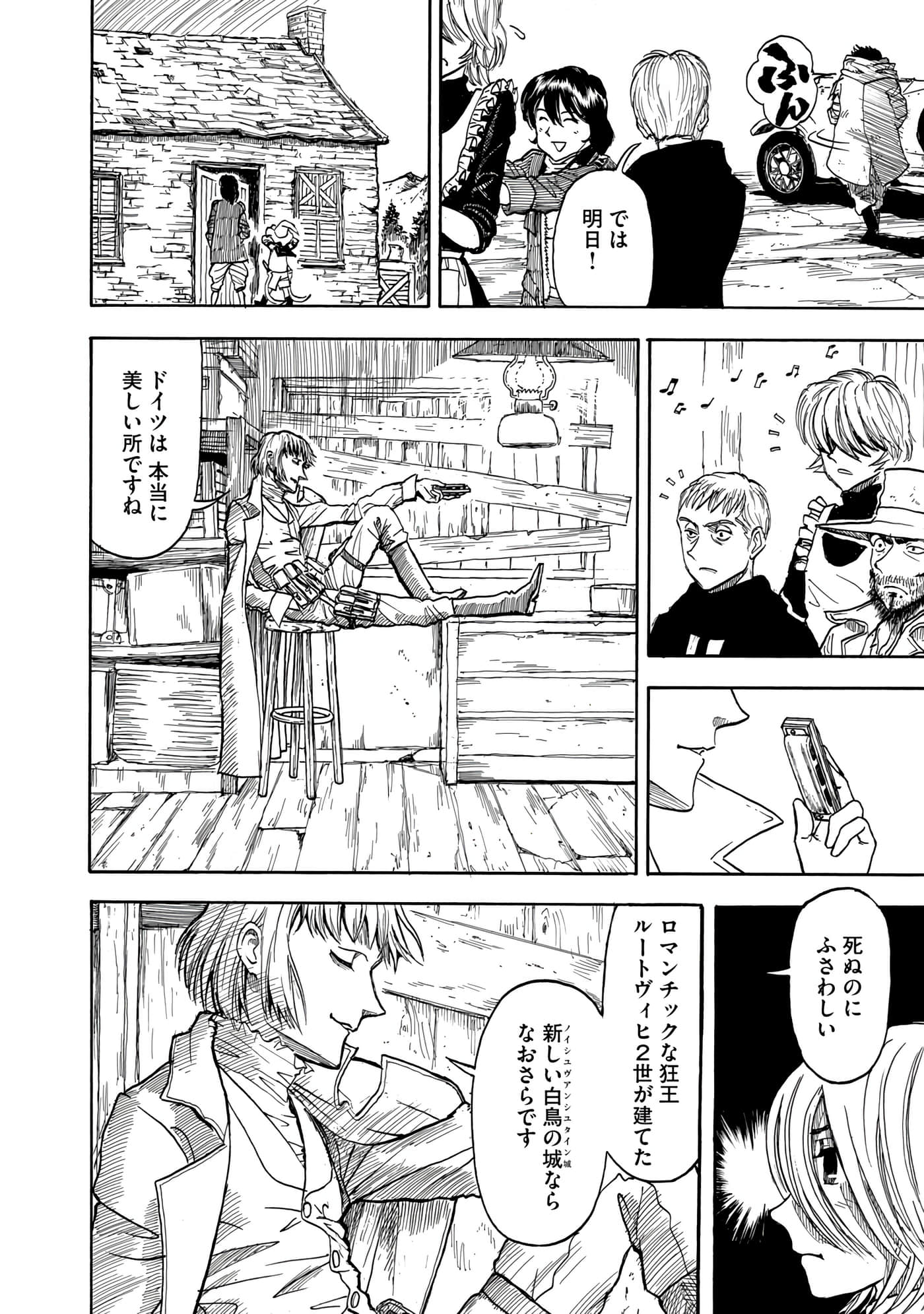 Page 51