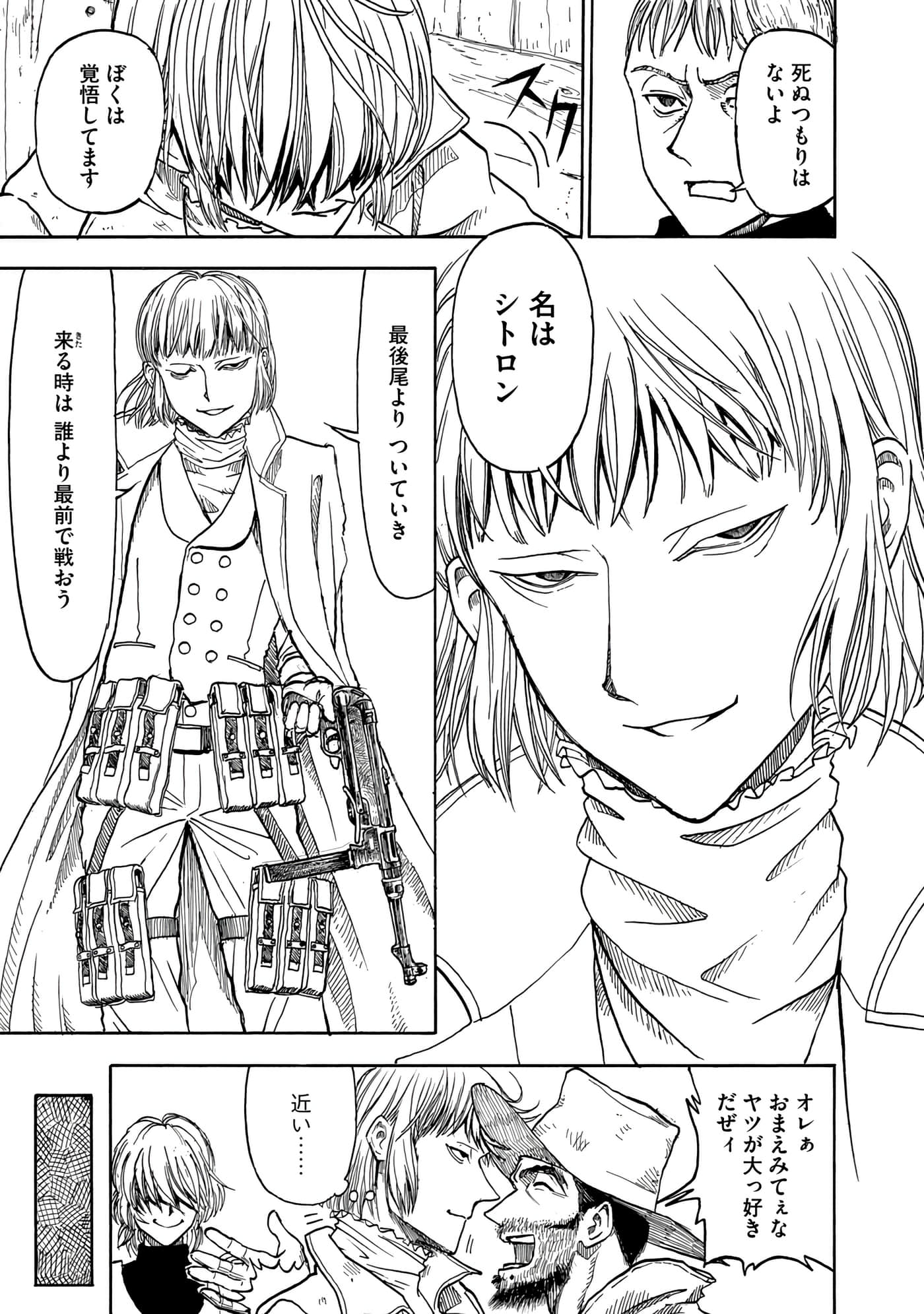Page 52