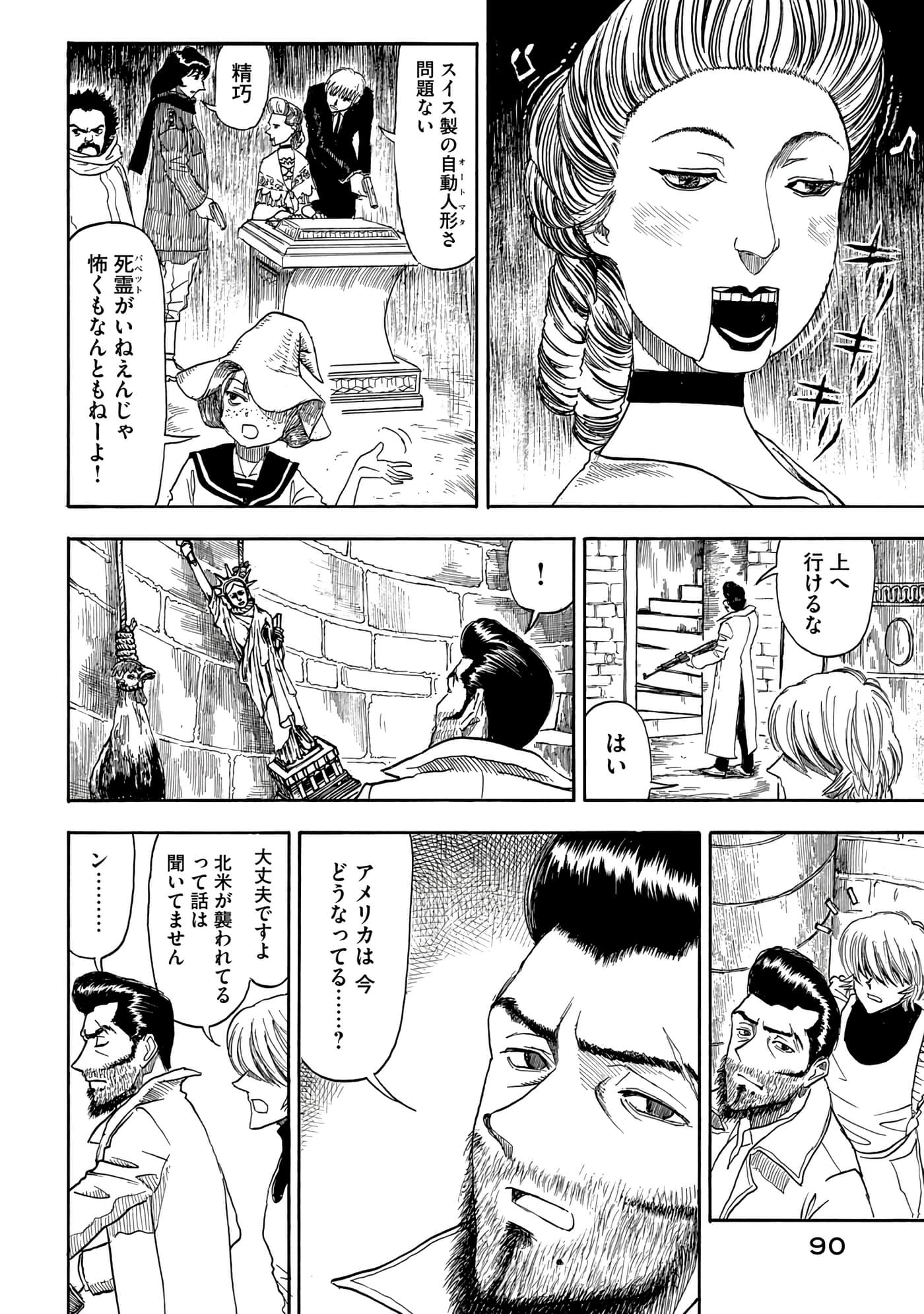 Page 91