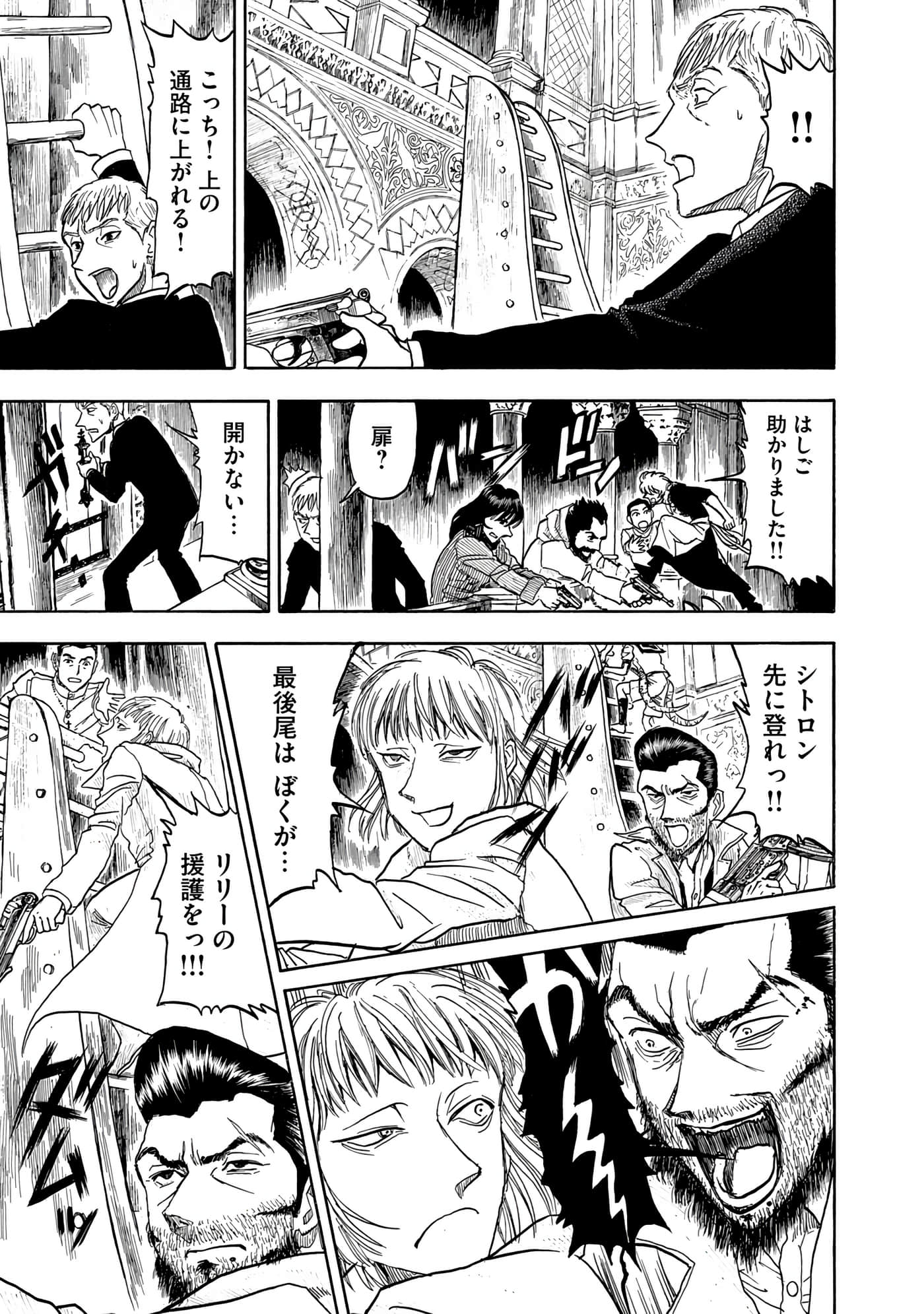 Page 98