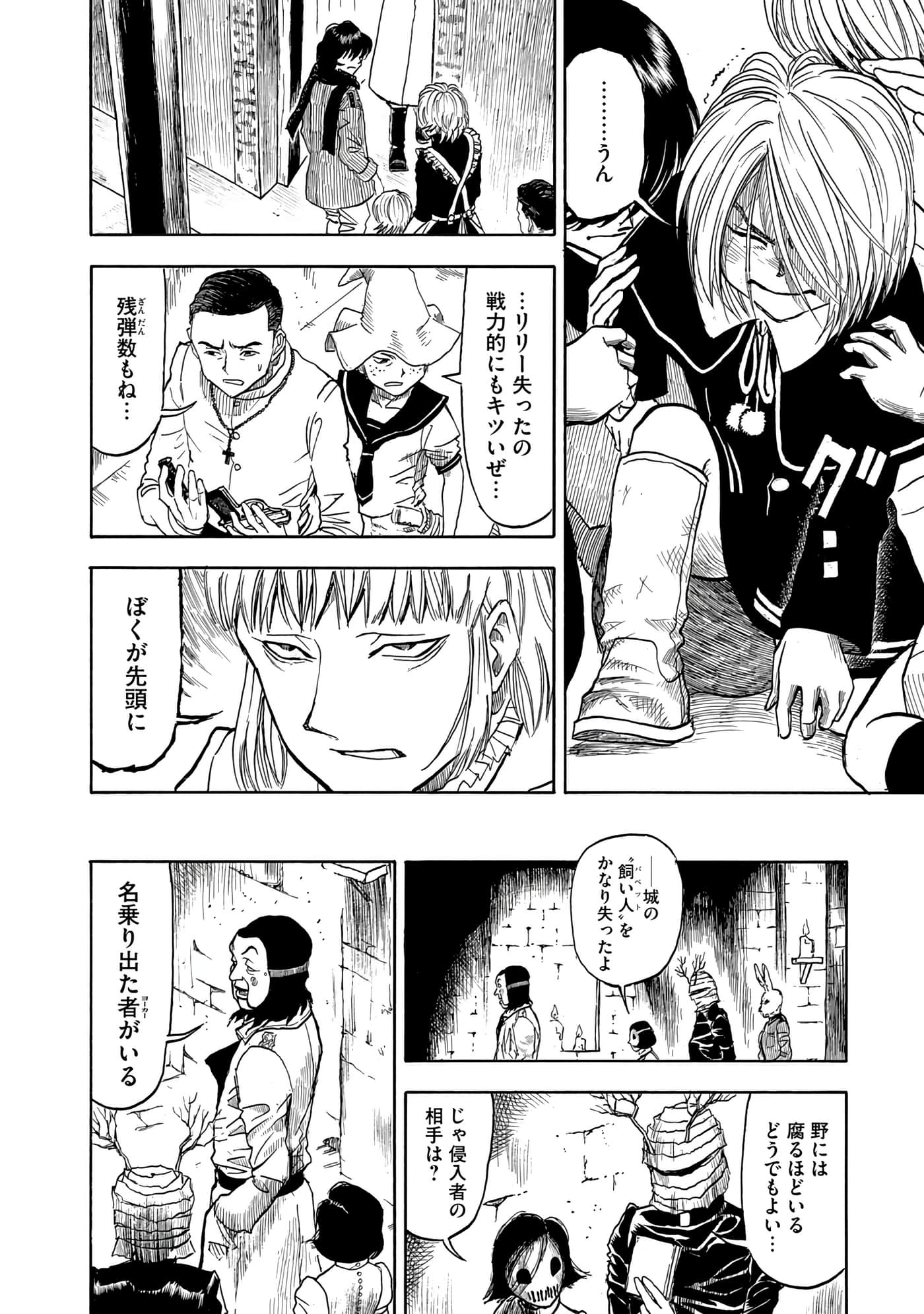 Page 109
