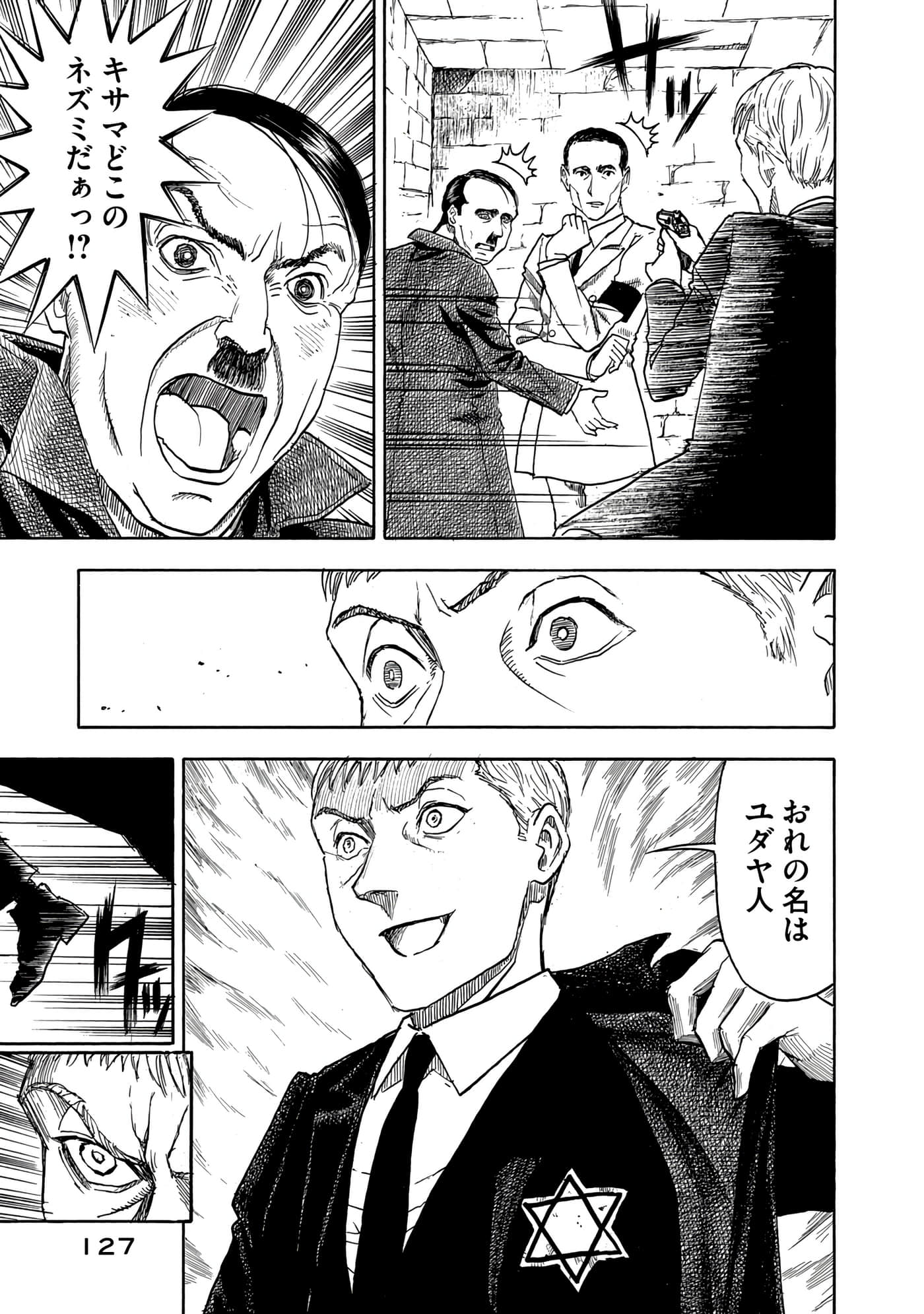 Page 128