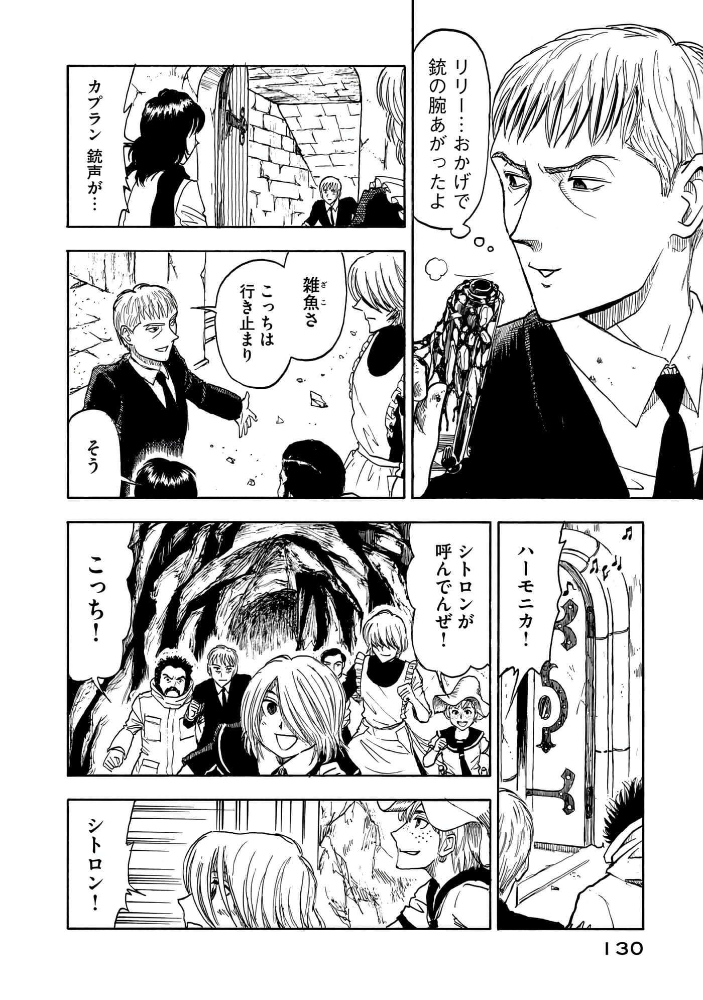 Page 131