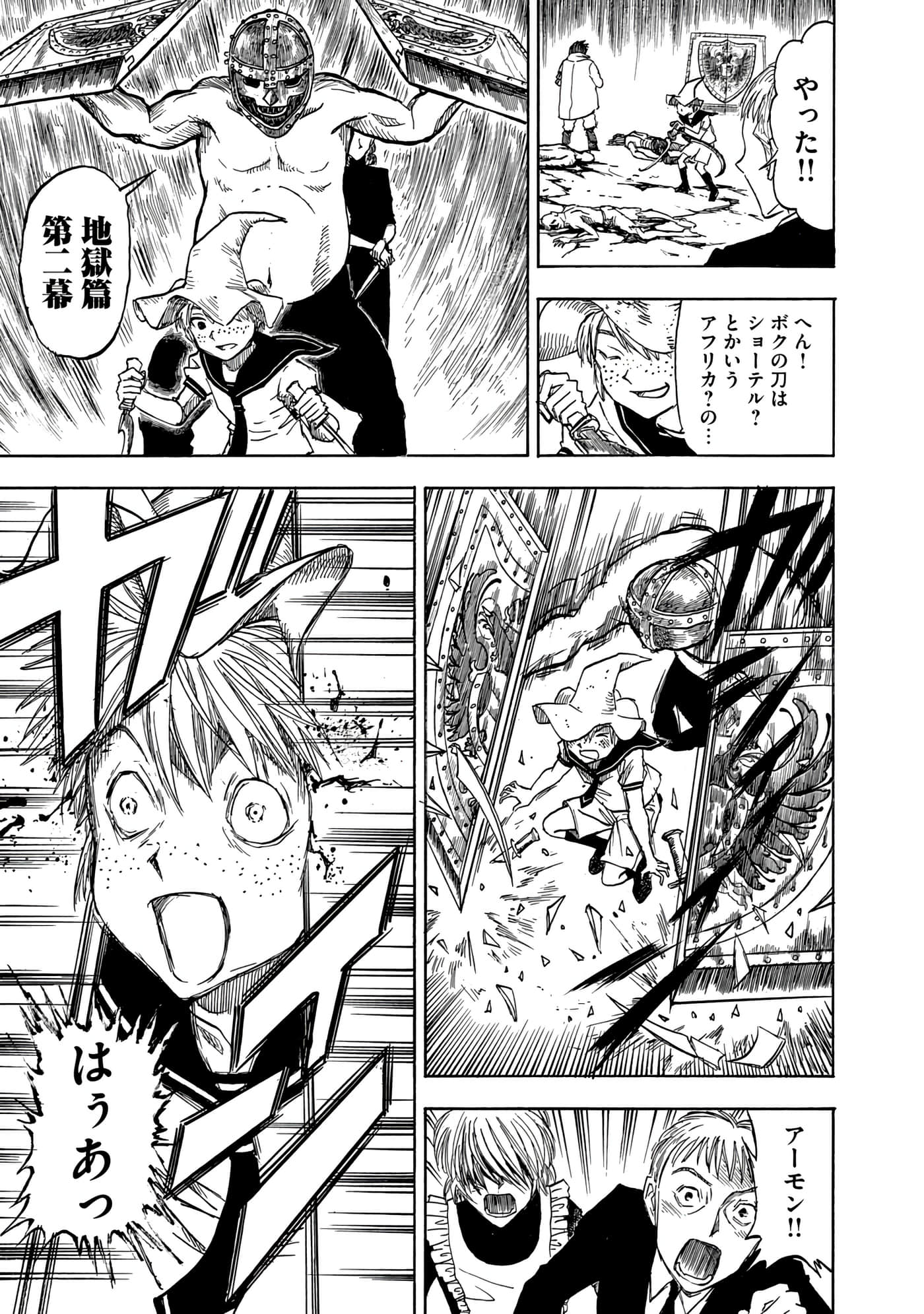 Page 144