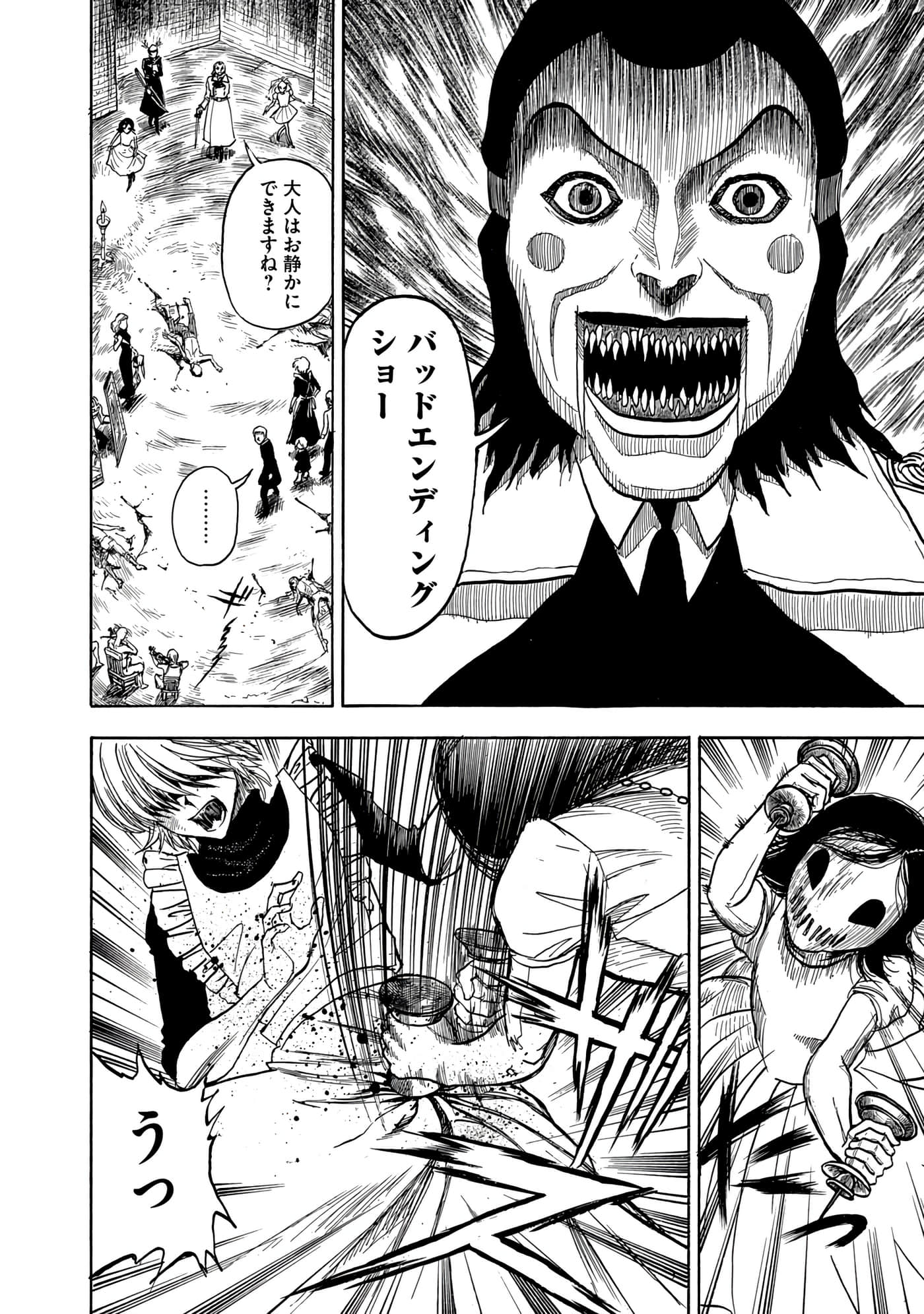 Page 147