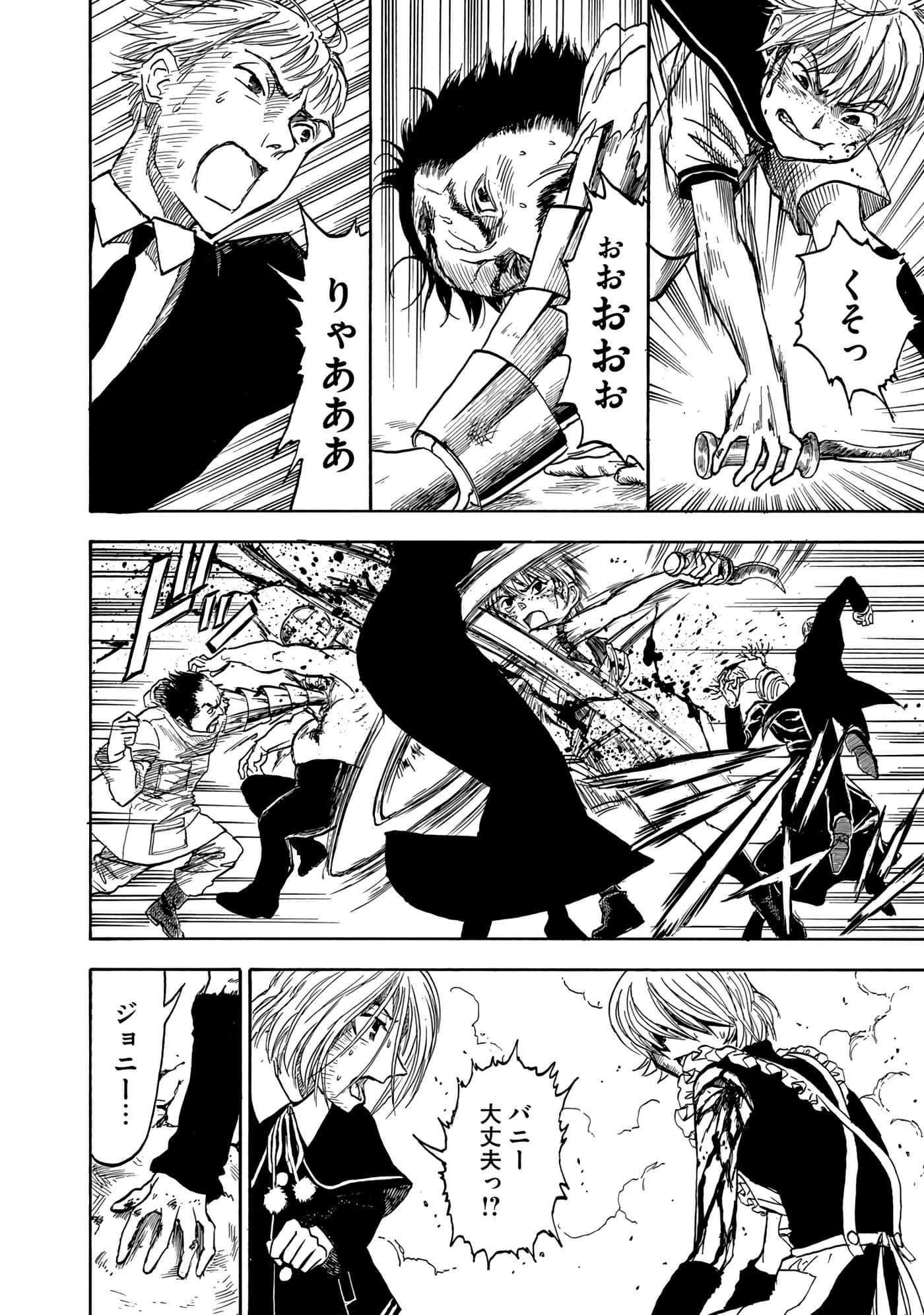 Page 159