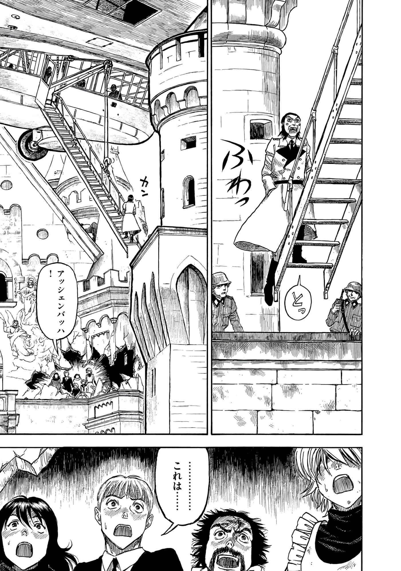 Page 162