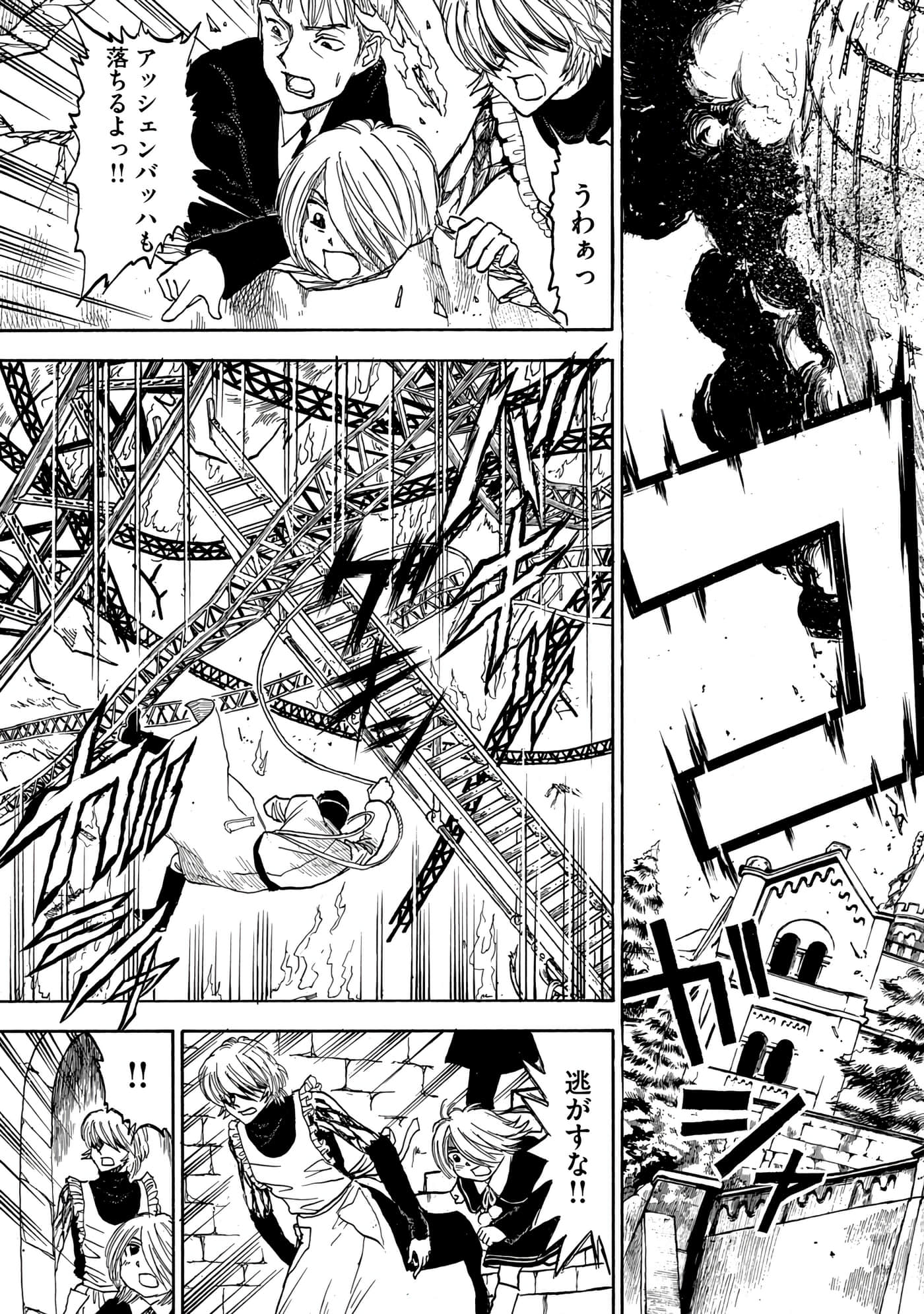 Page 172