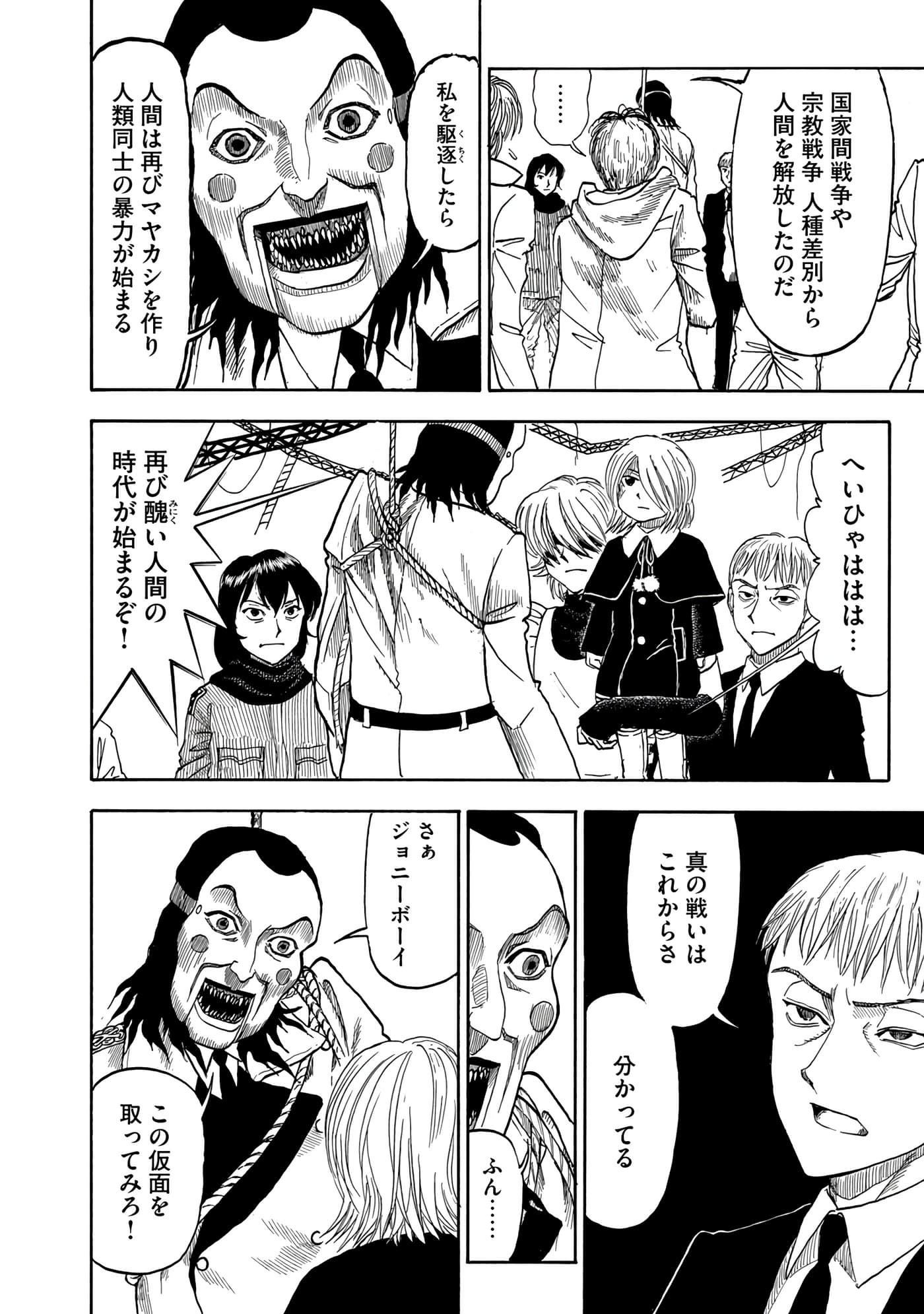 Page 177
