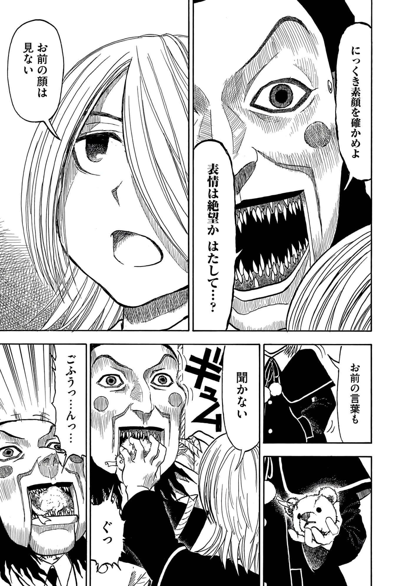 Page 178