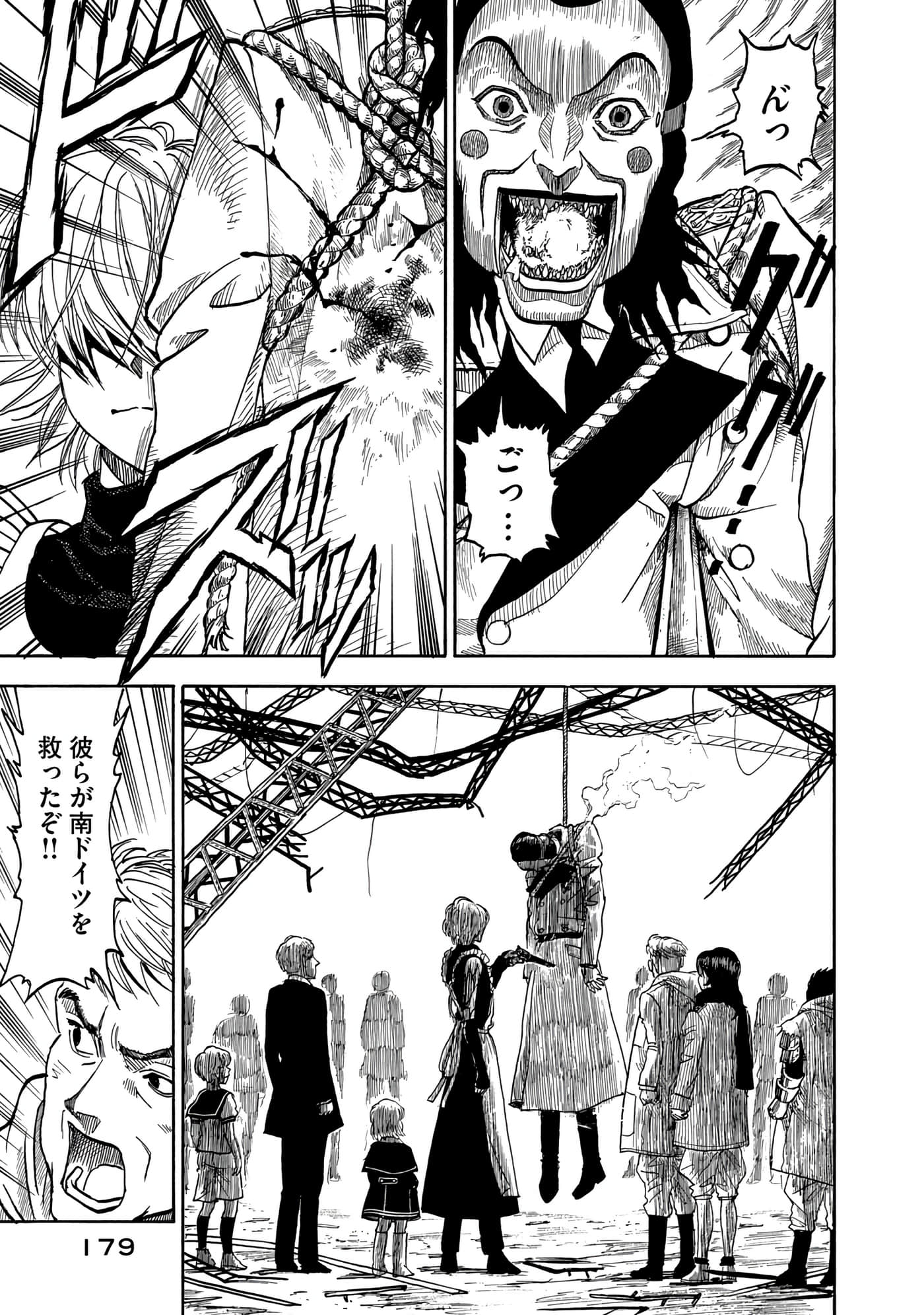 Page 180